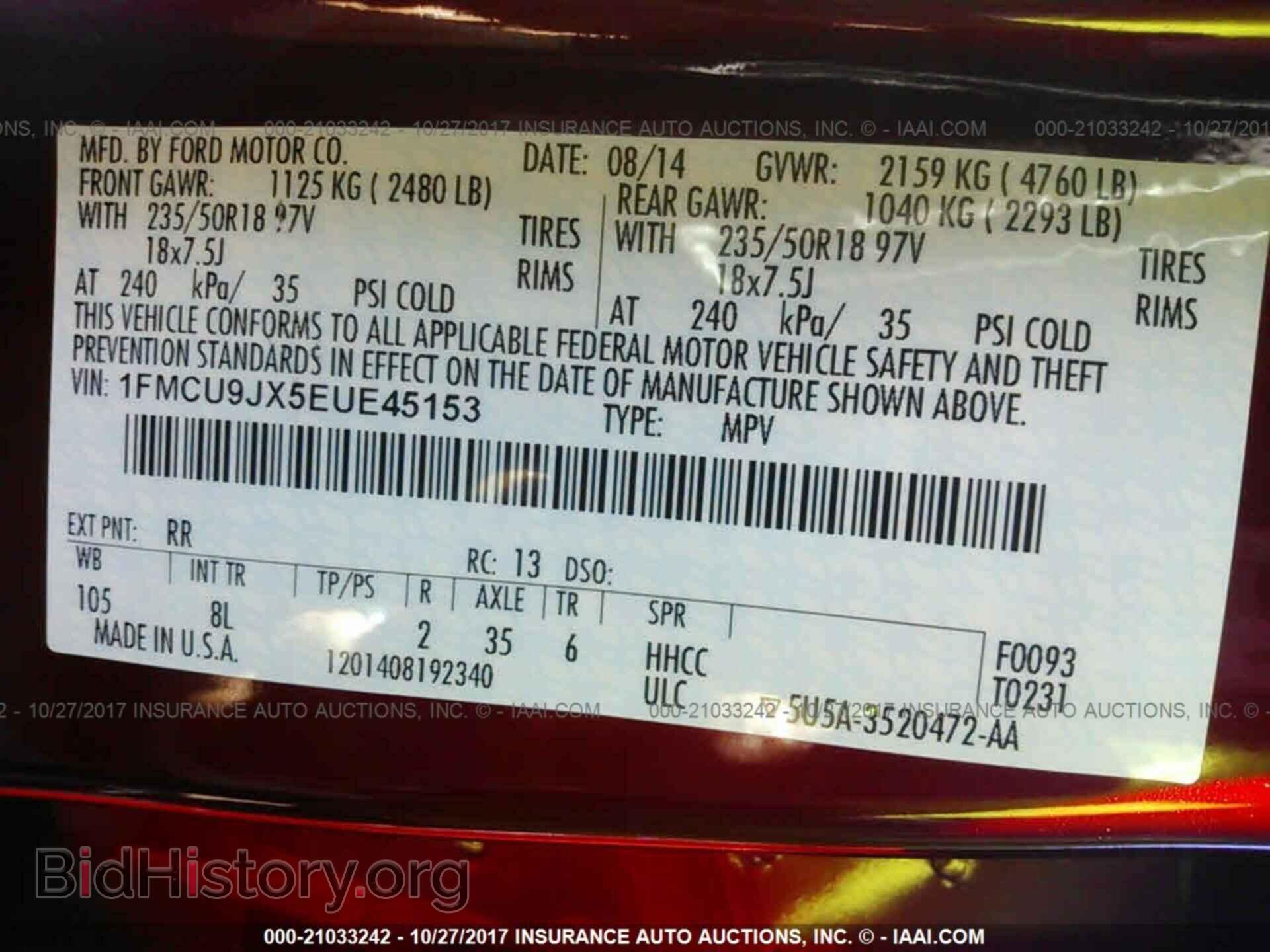 2014 Ford Escape - VIN: 1FMCU9JX5EUE45153 - Photo 9