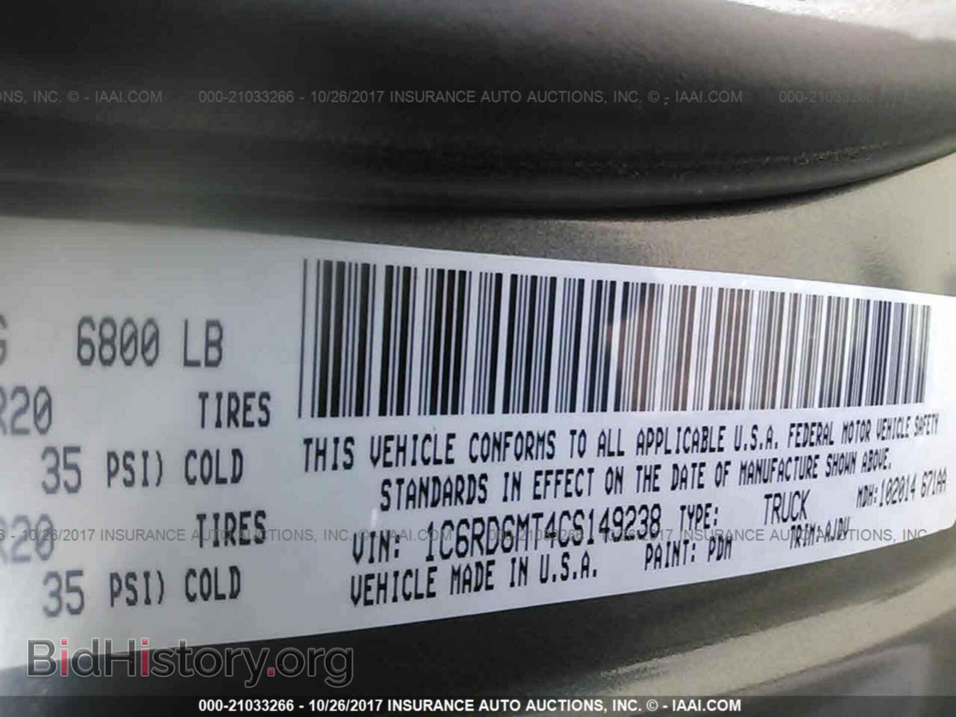 2012 Dodge Ram 1500 - VIN: 1C6RD6MT4CS149238 - Photo 9