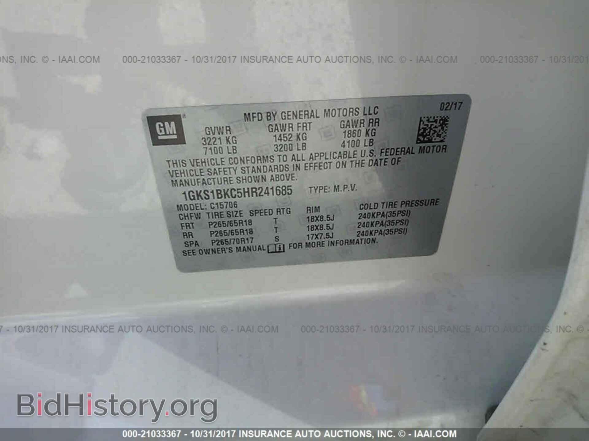 2017 Gmc Yukon - VIN: 1GKS1BKC5HR241685 - Фото 9