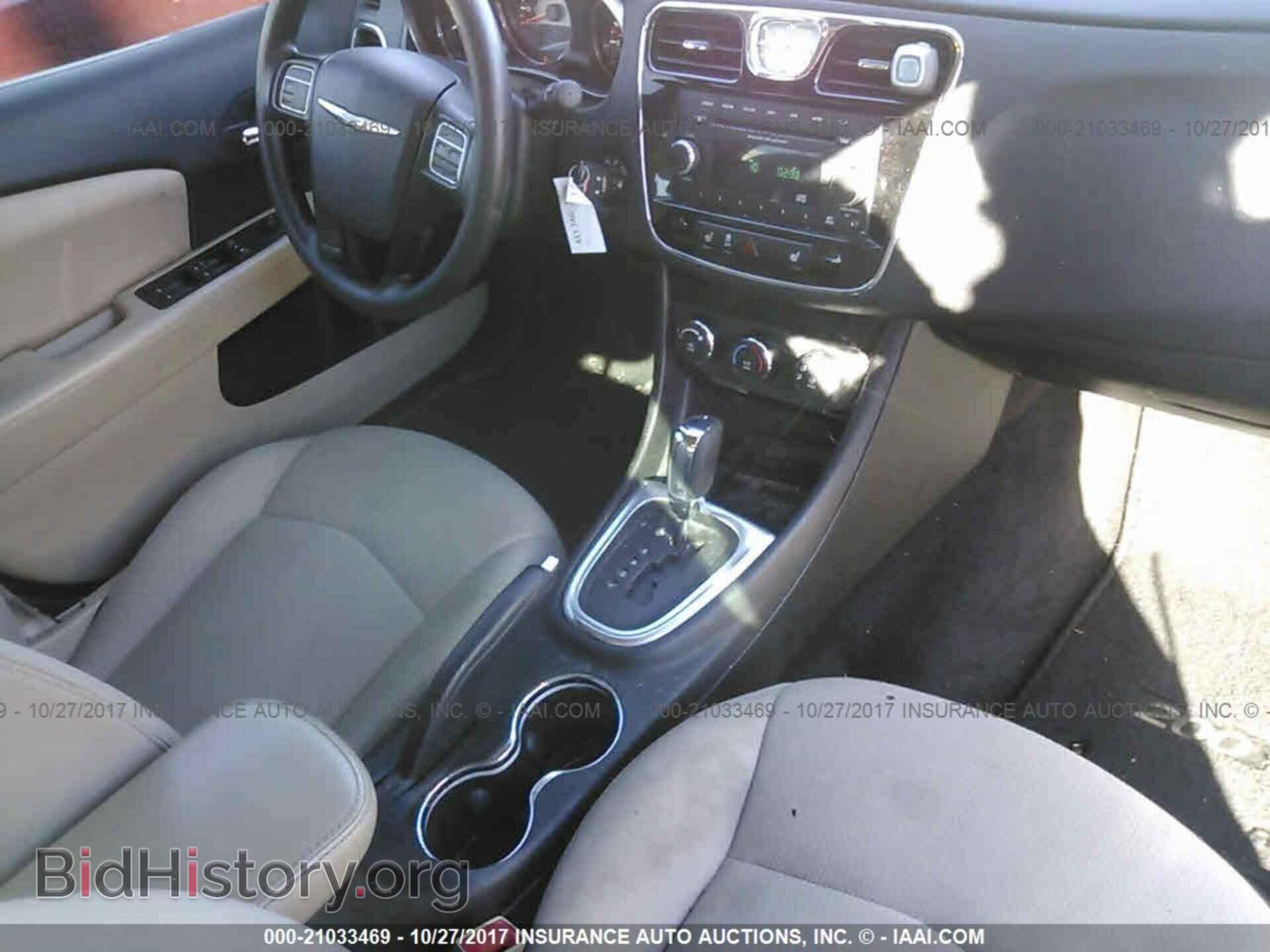 2014 Chrysler 200 - VIN: 1C3CCBAG3EN103634 - Фото 5