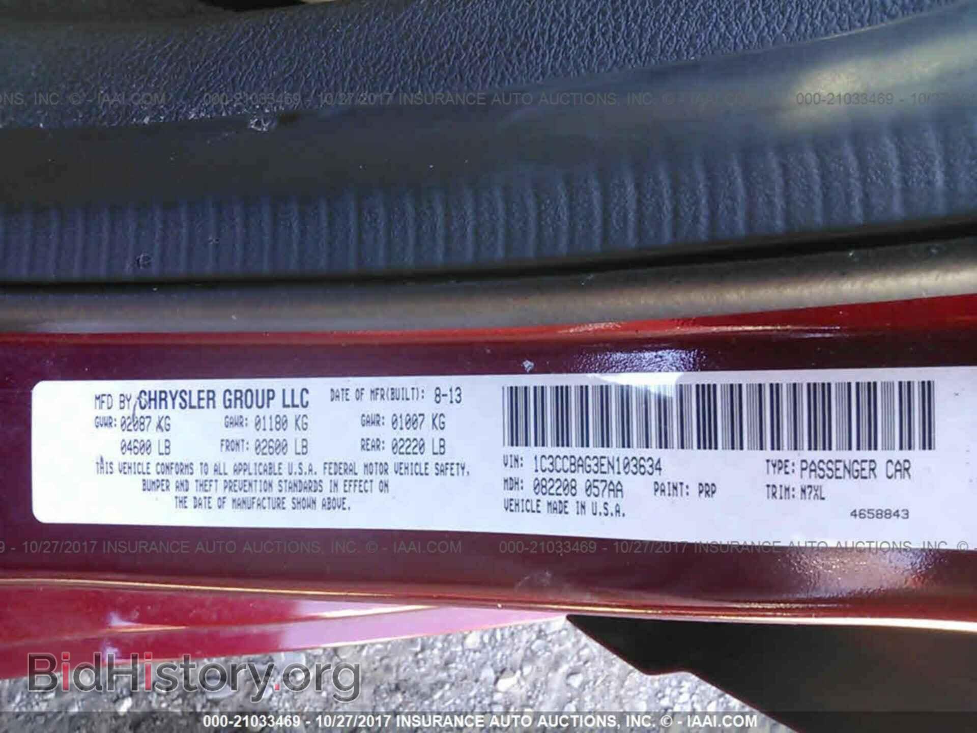 2014 Chrysler 200 - VIN: 1C3CCBAG3EN103634 - Фото 9