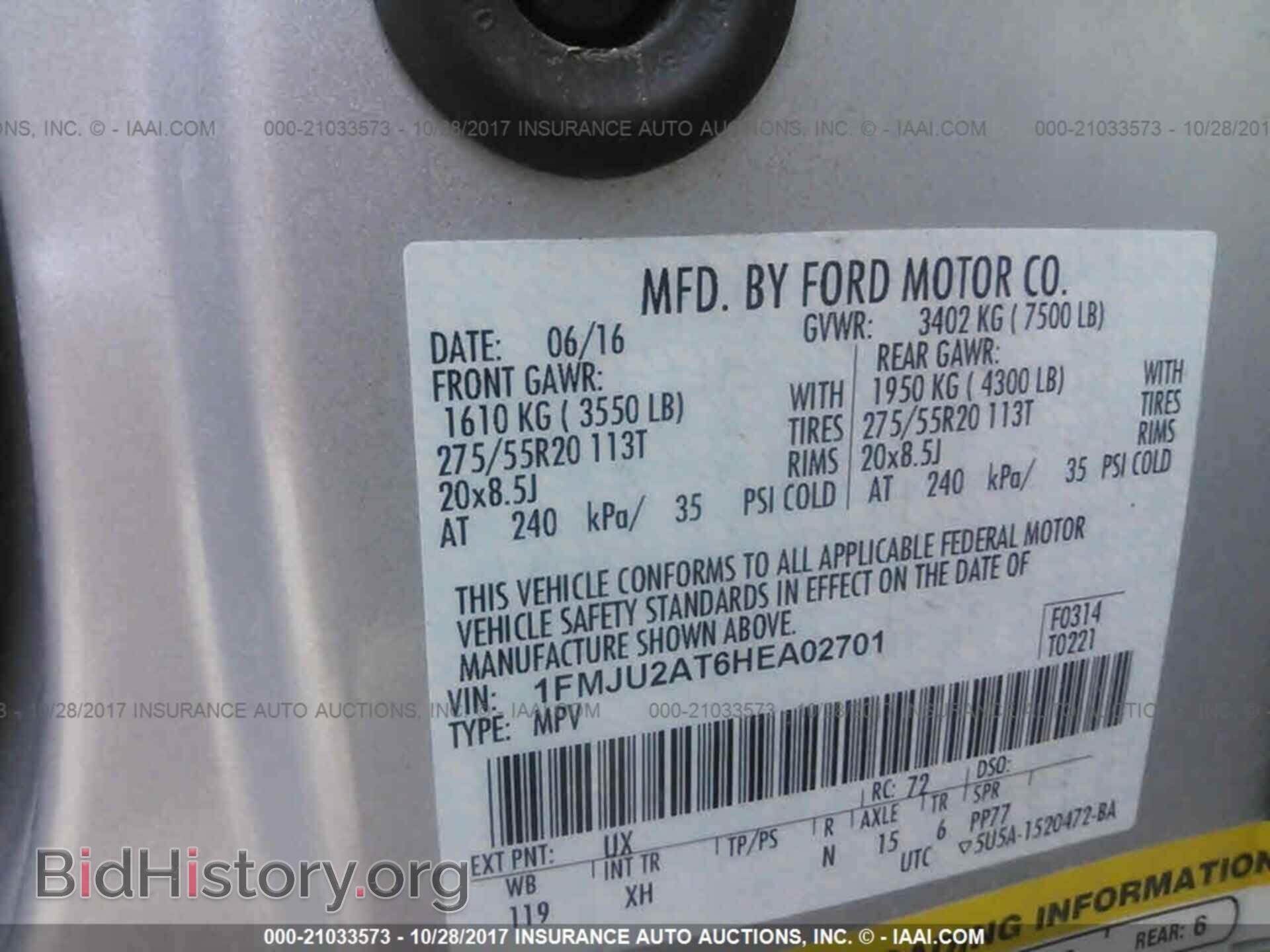 2017 Ford Expedition - VIN: 1FMJU2AT6HEA02701 - Фото 9