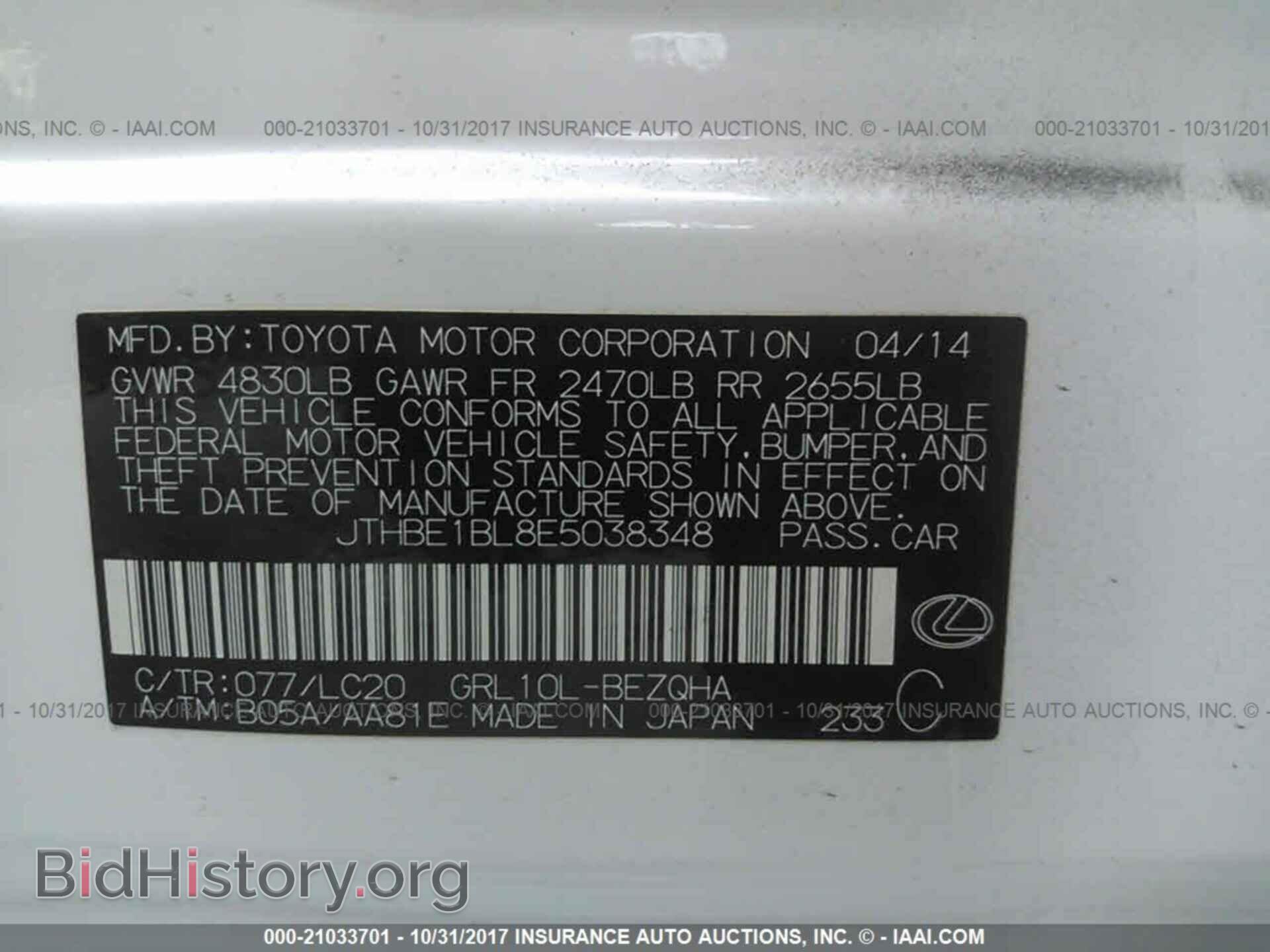 2014 Lexus Gs - VIN: JTHBE1BL8E5038348 - Photo 9