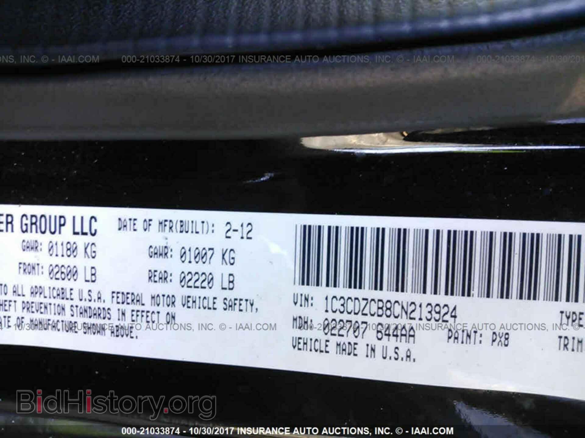 2012 Dodge Avenger - VIN: 1C3CDZCB8CN213924 - Photo 9