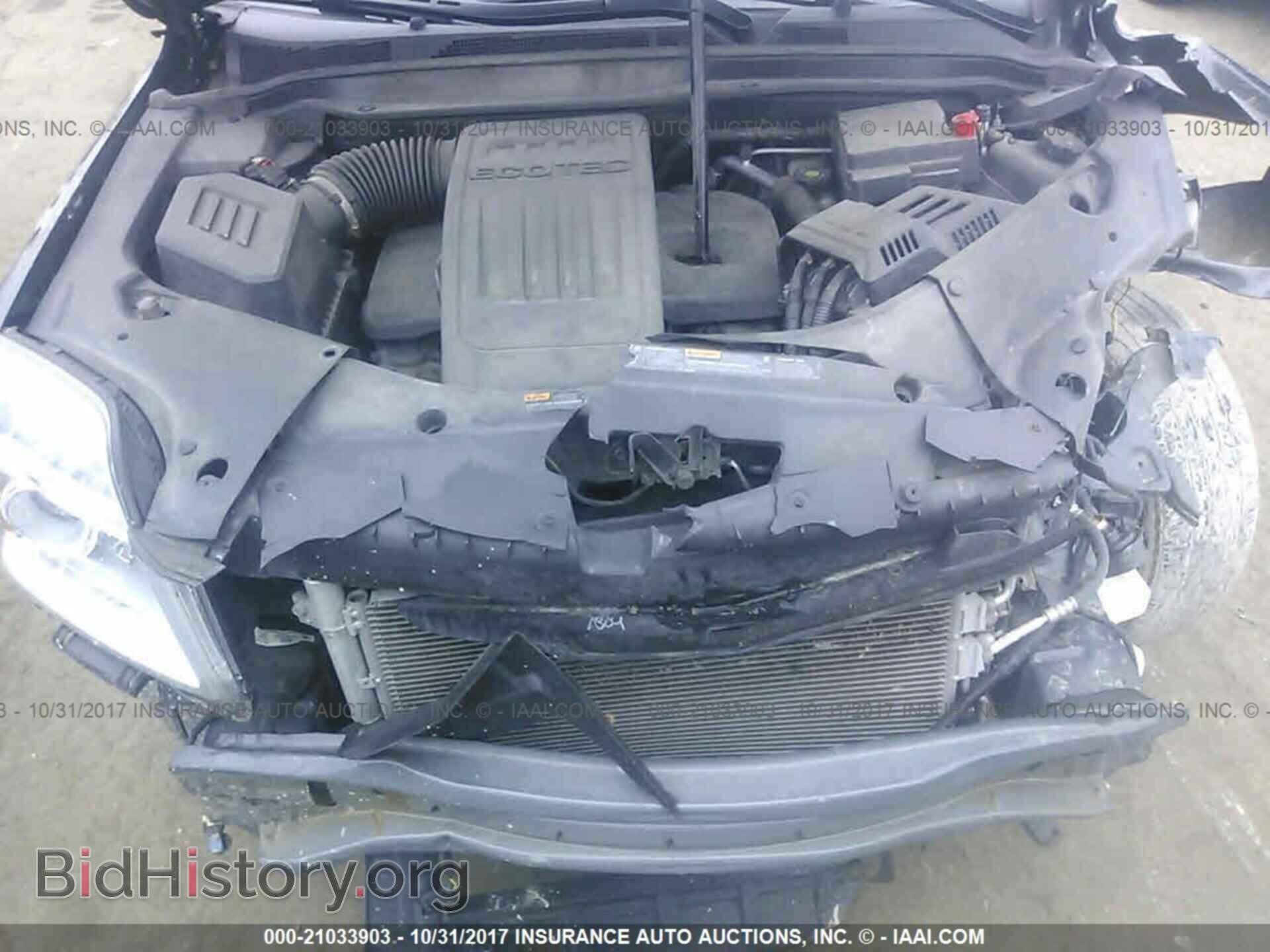 2012 Gmc Terrain - VIN: 2GKALUEK4C6382675 - Фото 10