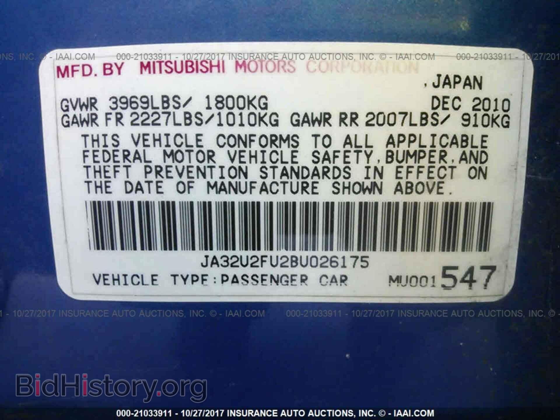 2011 Mitsubishi Lancer - VIN: JA32U2FU2BU026175 - Фото 9
