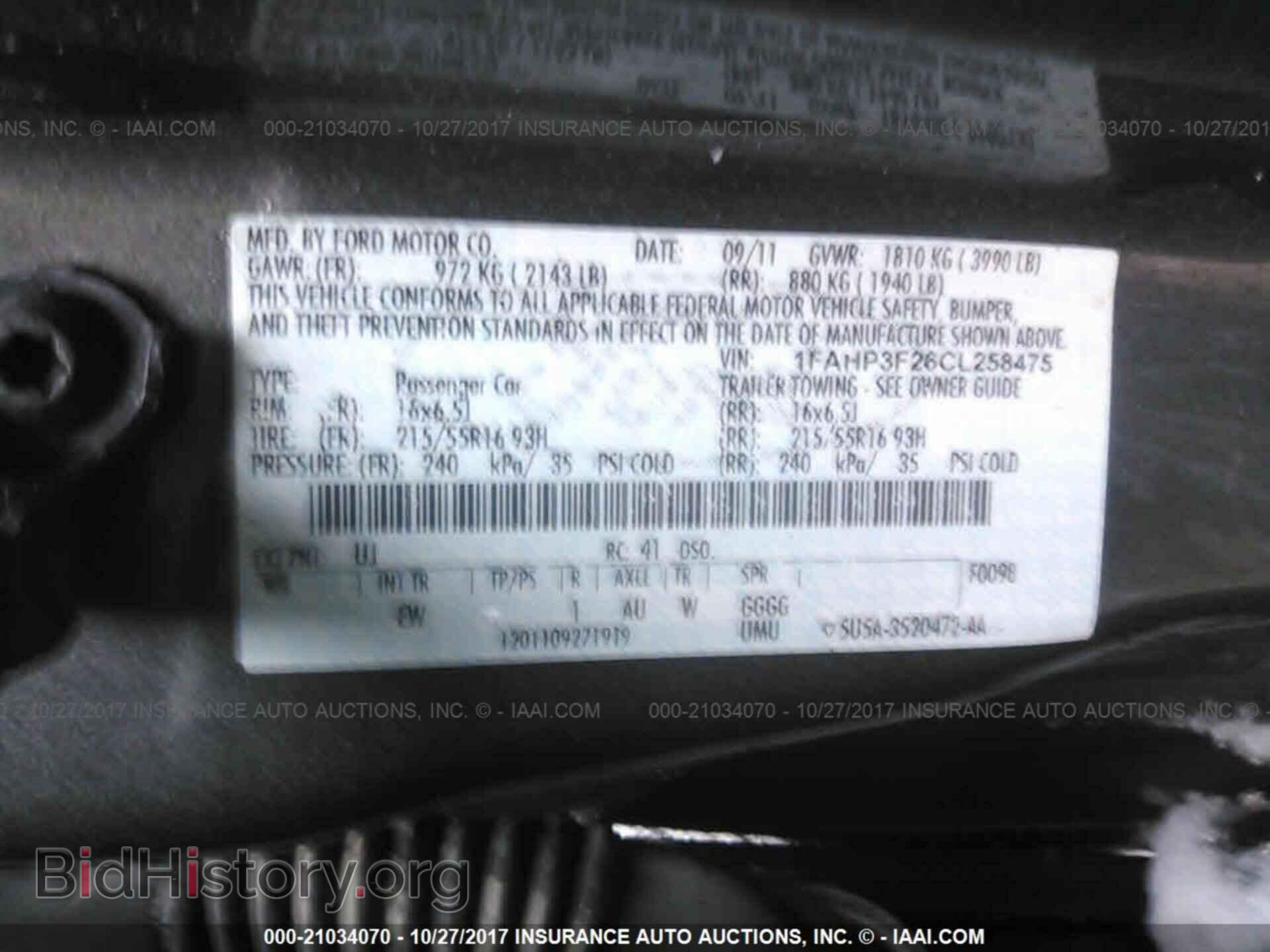 2012 Ford Focus - VIN: 1FAHP3F26CL258475 - Photo 9