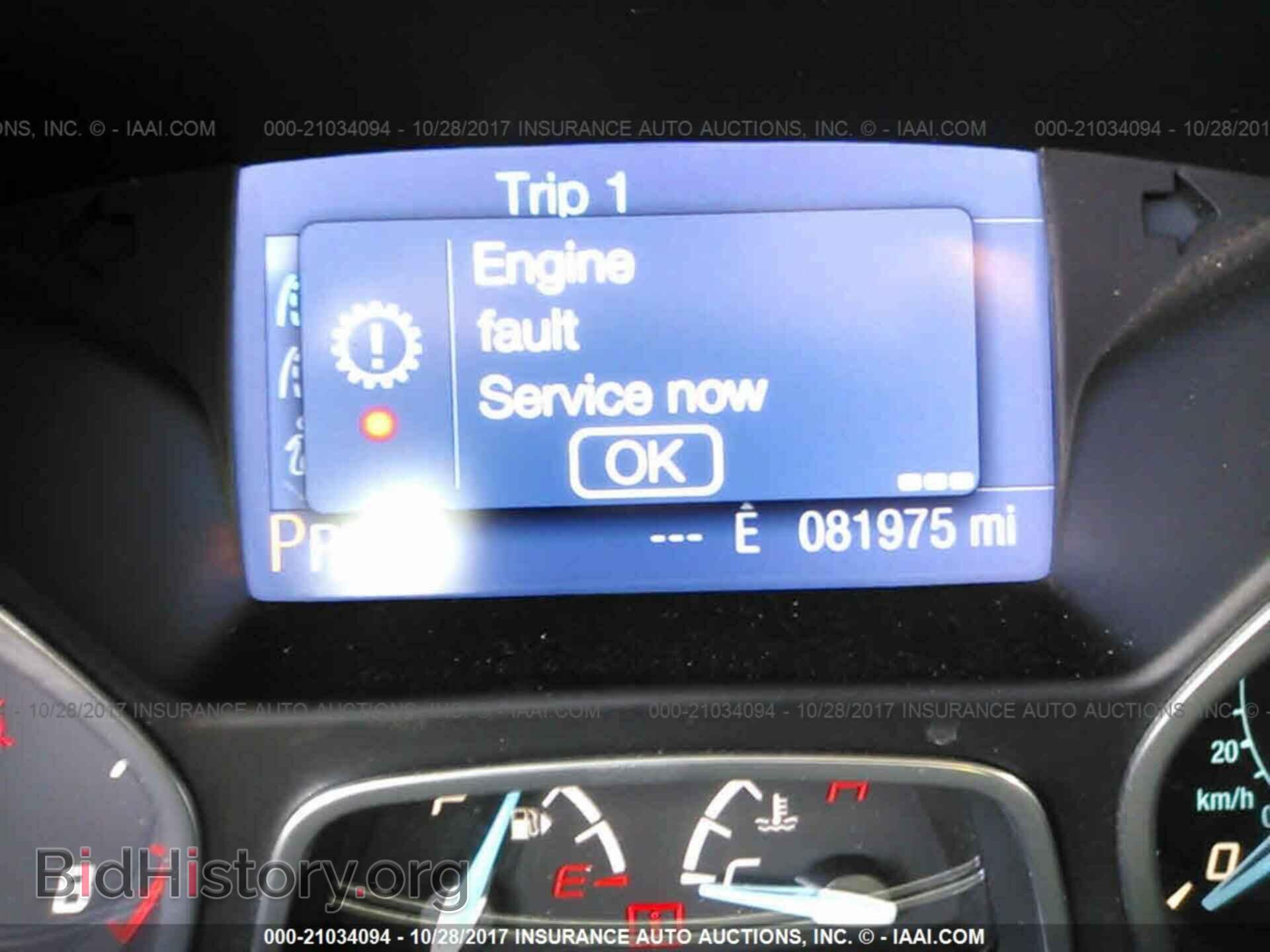 2013 Ford Focus - VIN: 1FADP3F2XDL337860 - Фото 7