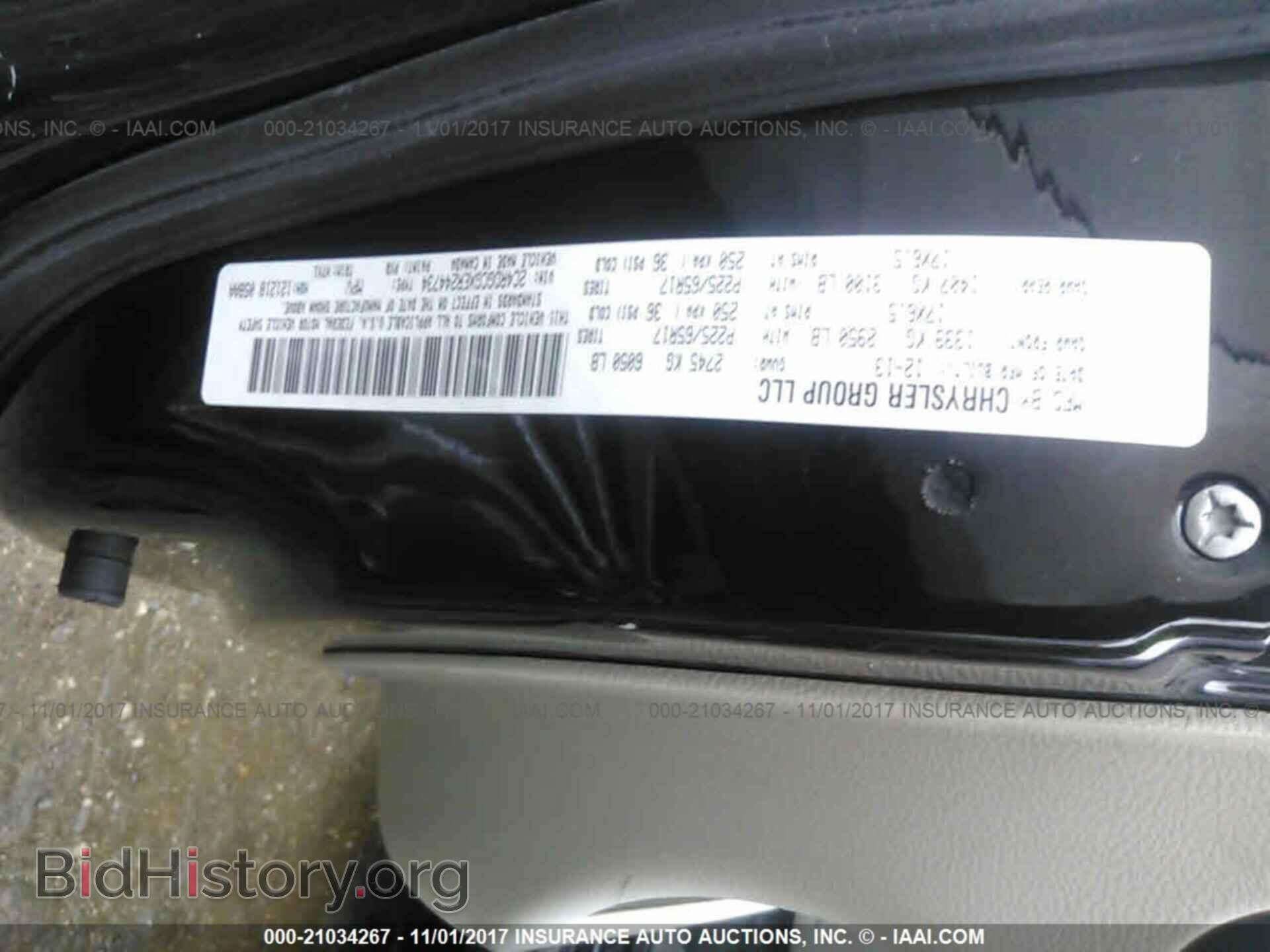 2014 Dodge Grand caravan - VIN: 2C4RDGCGXER244734 - Фото 9