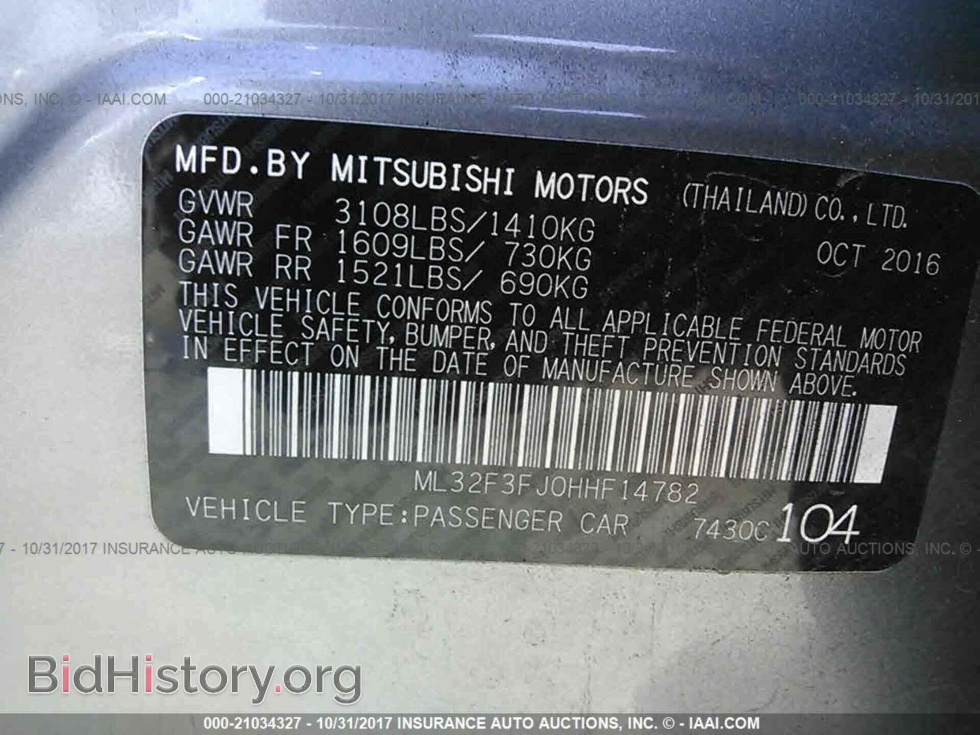 2017 Mitsubishi Mirage - VIN: ML32F3FJ0HHF14782 - Фото 9