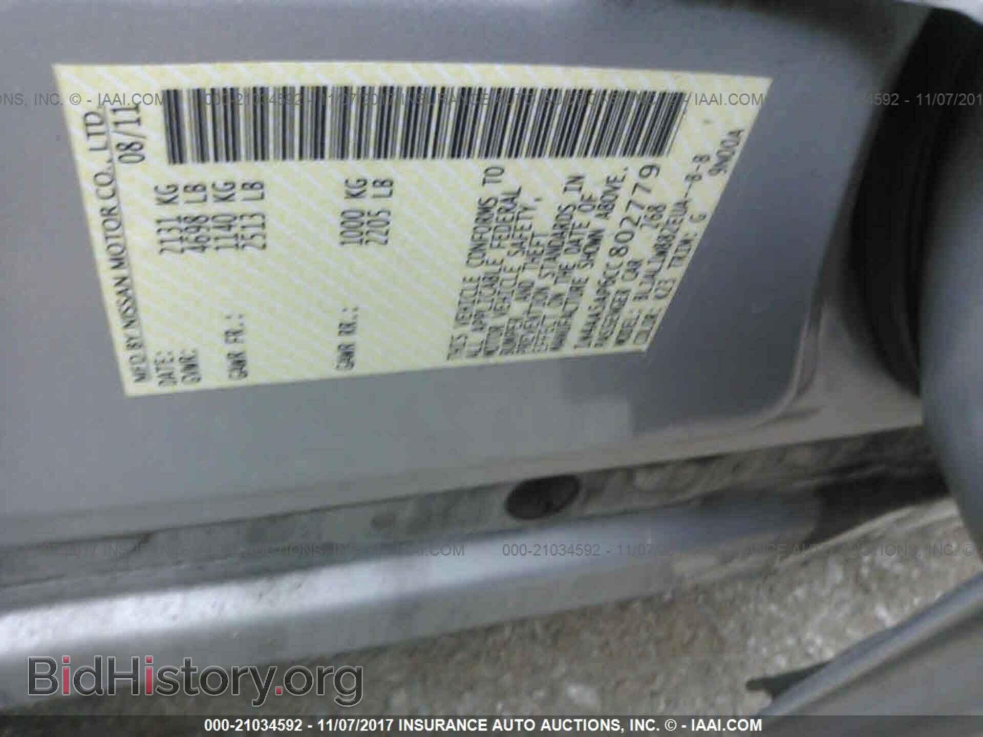 2012 Nissan Maxima - VIN: 1N4AA5AP6CC802779 - Фото 9