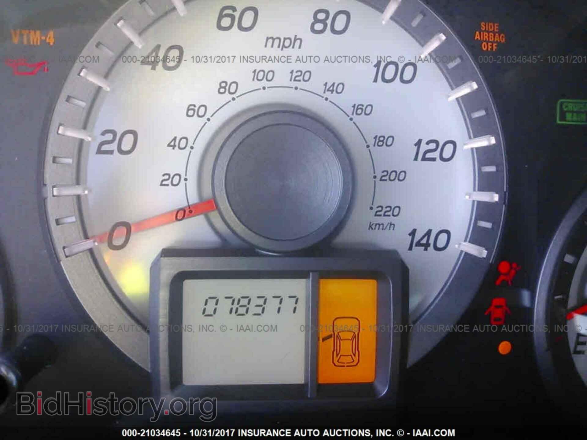 2014 Honda Pilot - VIN: 5FNYF4H23EB014238 - Фото 7
