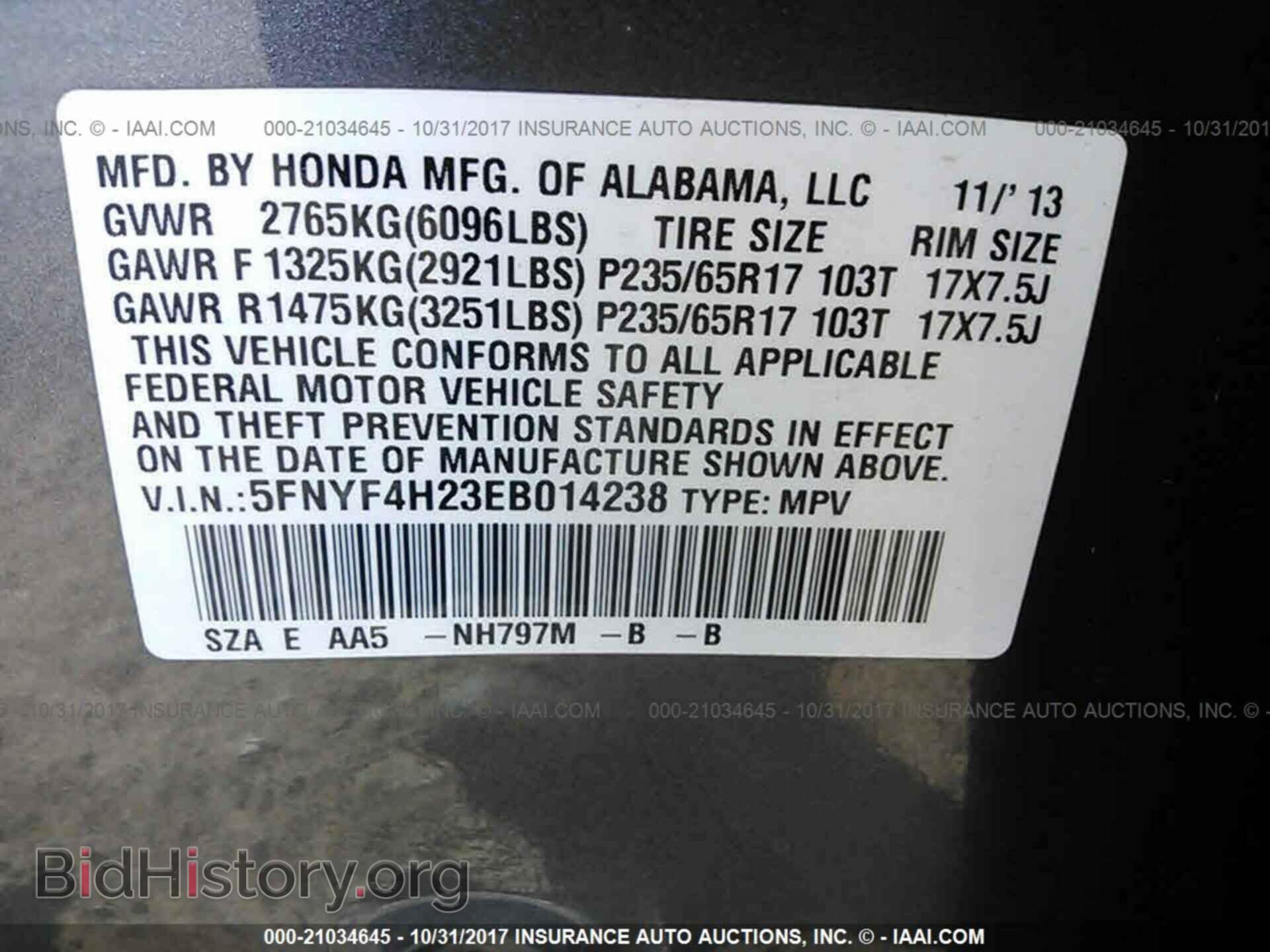 2014 Honda Pilot - VIN: 5FNYF4H23EB014238 - Фото 9