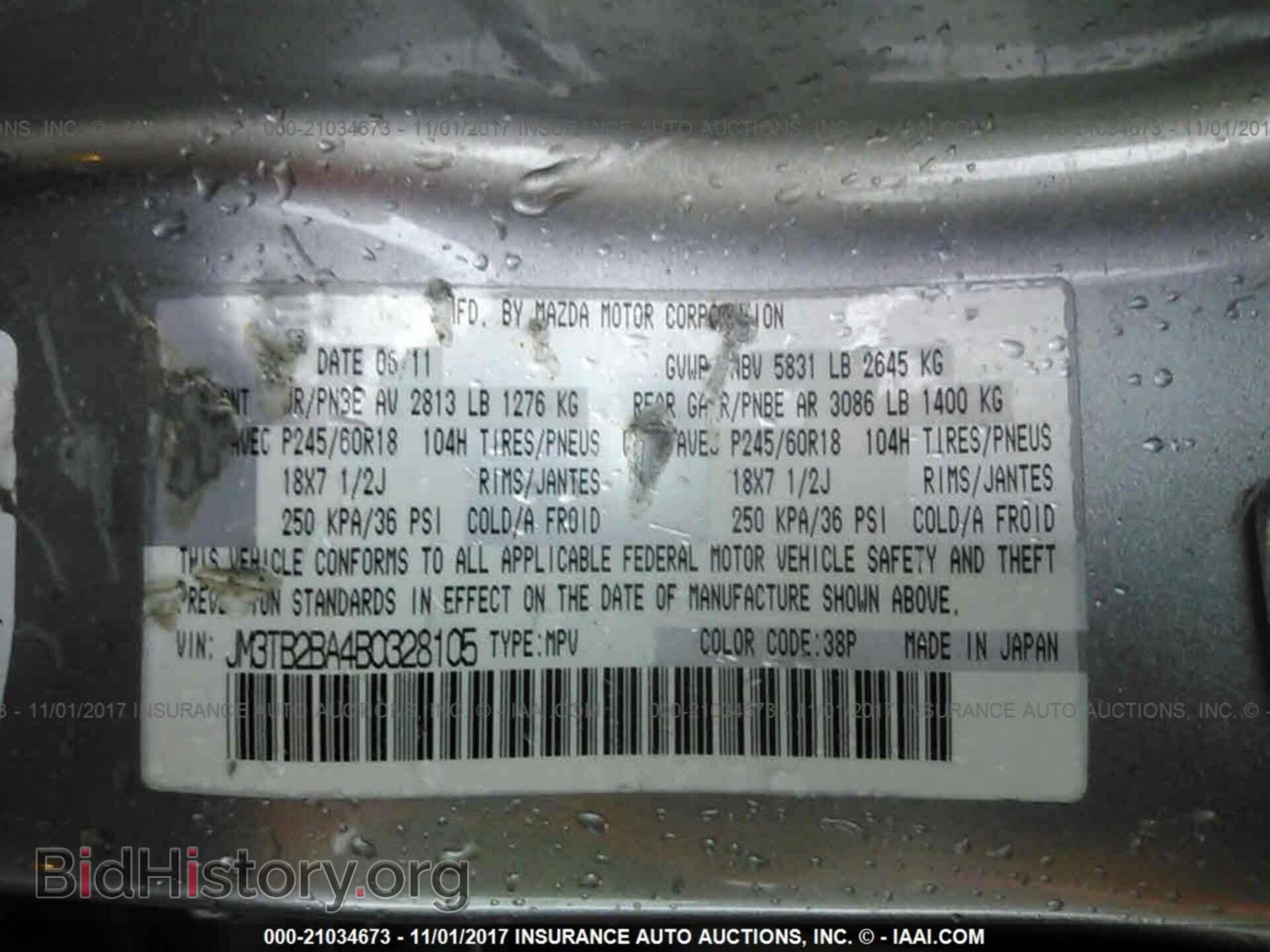 2011 Mazda Cx-9 - VIN: JM3TB2BA4B0328105 - Фото 9