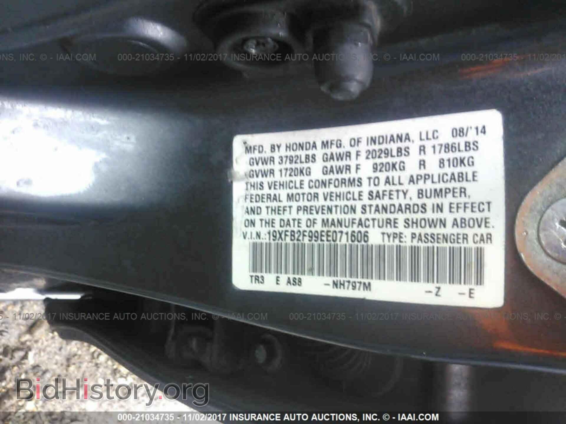 2014 Honda Civic - VIN: 19XFB2F99EE071606 - Фото 9