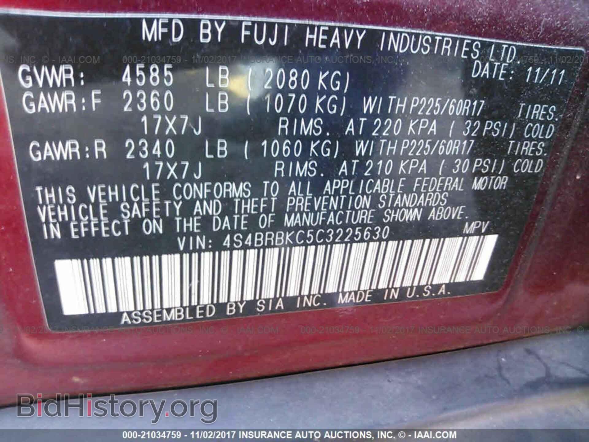 2012 Subaru Outback - VIN: 4S4BRBKC5C3225630 - Photo 9