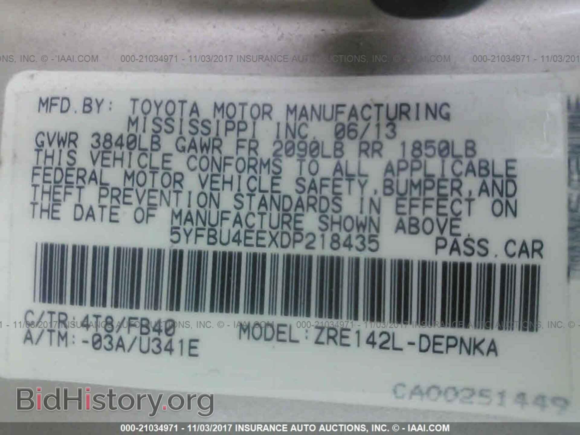 2013 Toyota Corolla - VIN: 5YFBU4EEXDP218435 - Фото 9