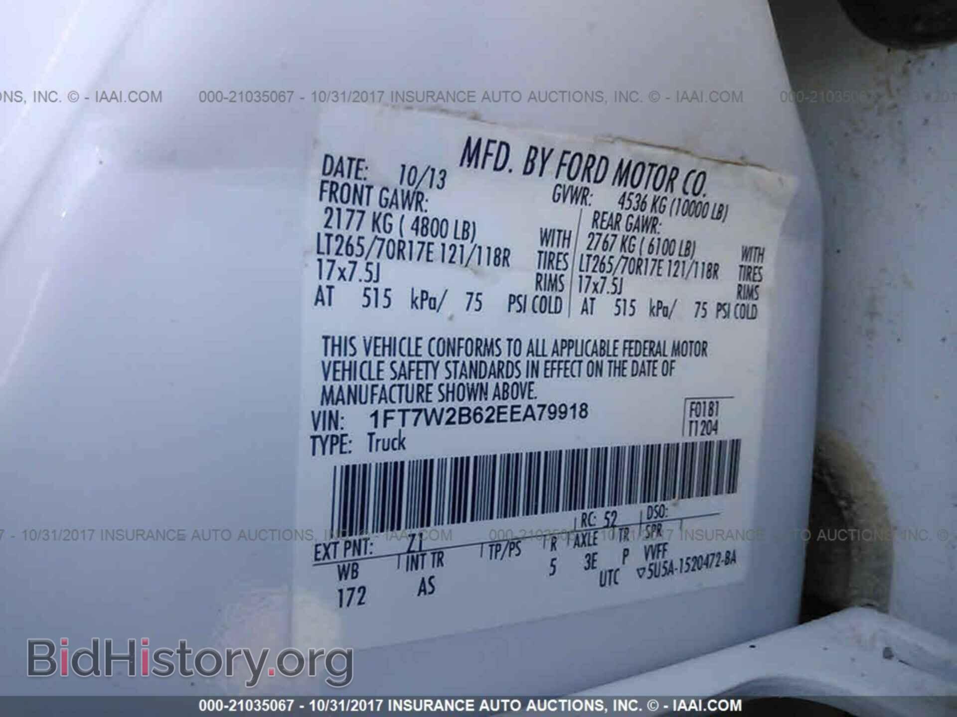 2014 Ford F250 - VIN: 1FT7W2B62EEA79918 - Фото 9