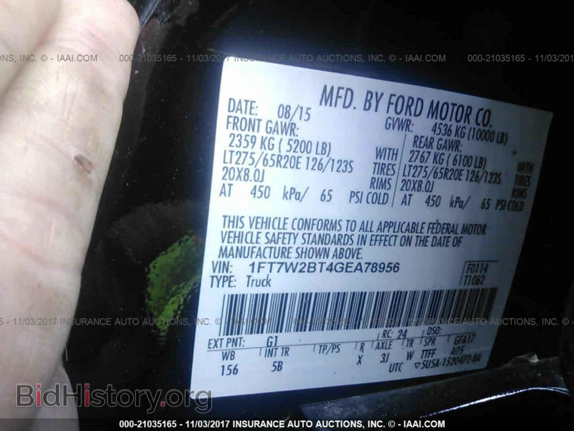 2016 Ford F250 - VIN: 1FT7W2BT4GEA78956 - Фото 9