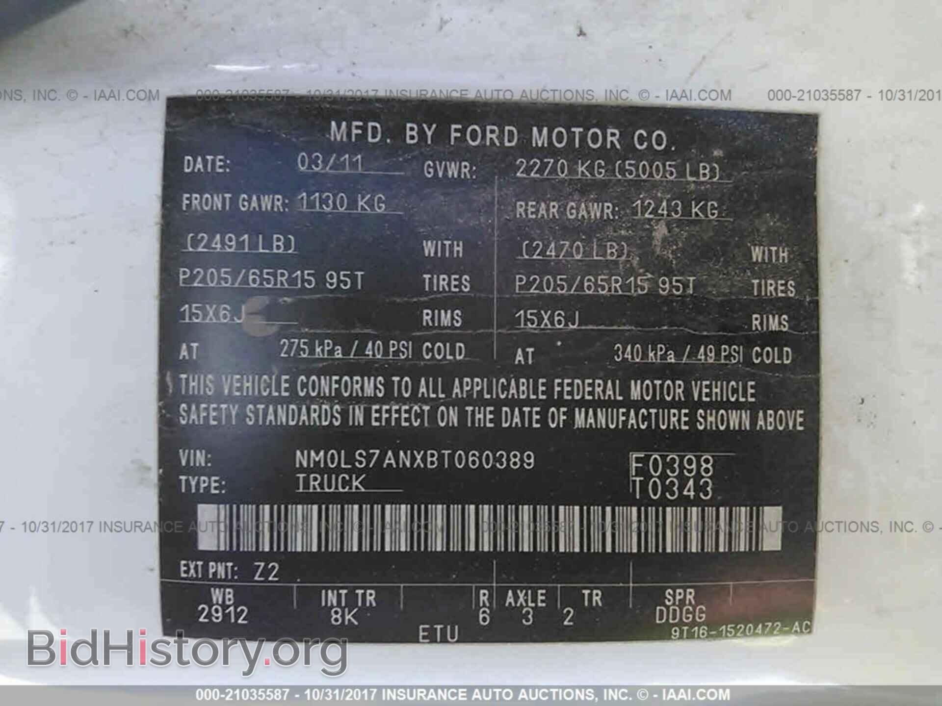 2011 Ford Transit - VIN: NM0LS7ANXBT060389 - Фото 9