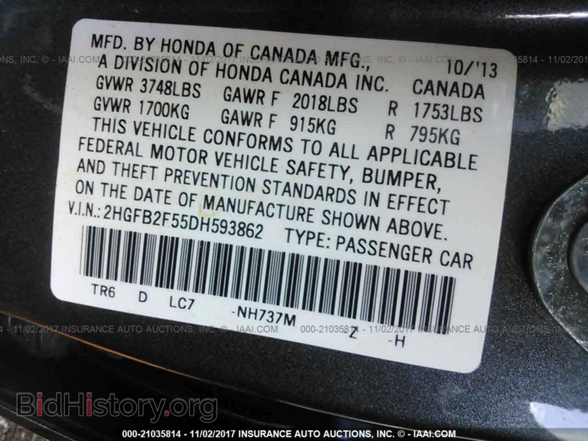 2013 Honda Civic - VIN: 2HGFB2F55DH593862 - Фото 9