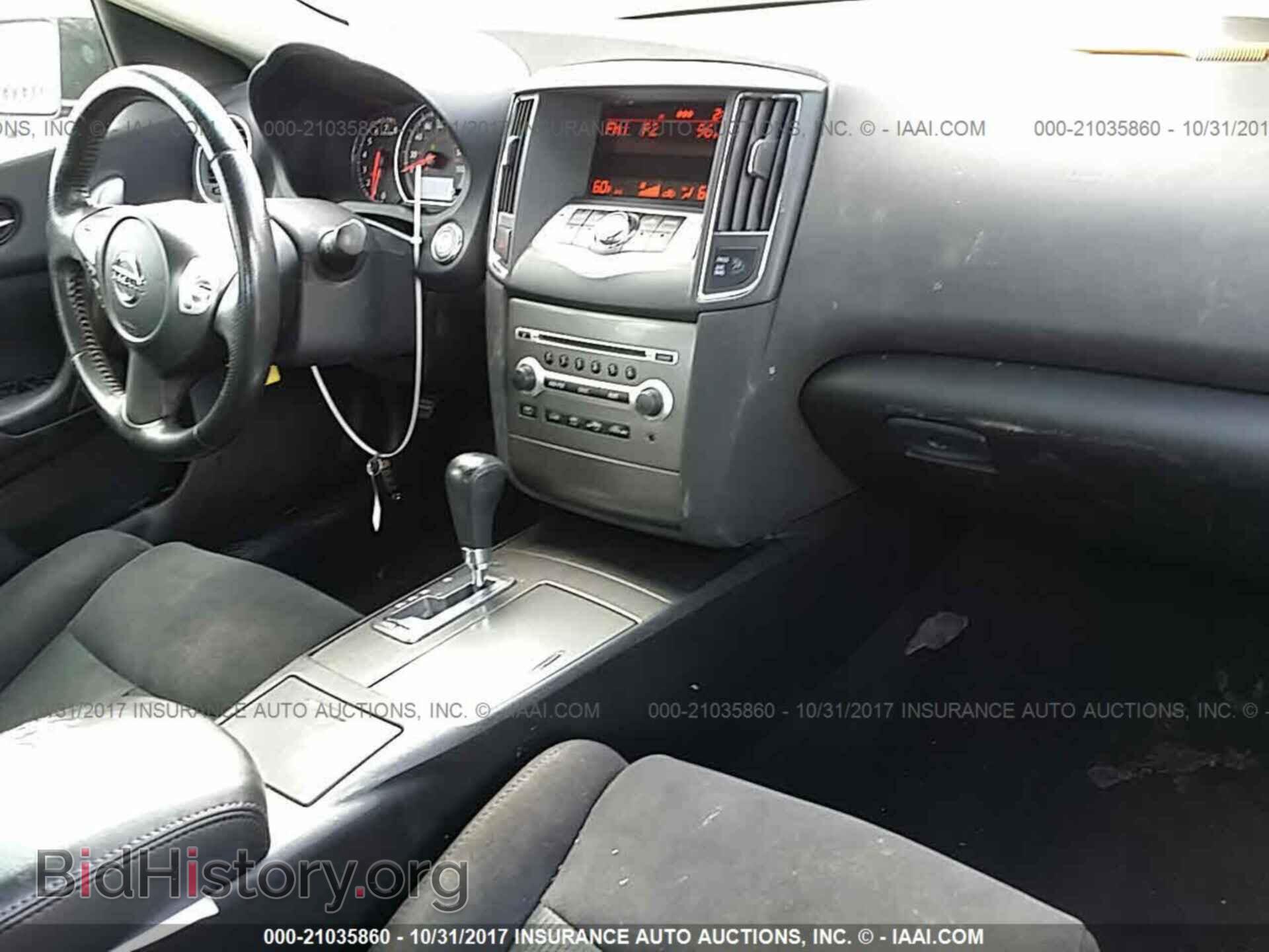 2012 Nissan Maxima - VIN: 1N4AA5AP9CC861549 - Фото 5