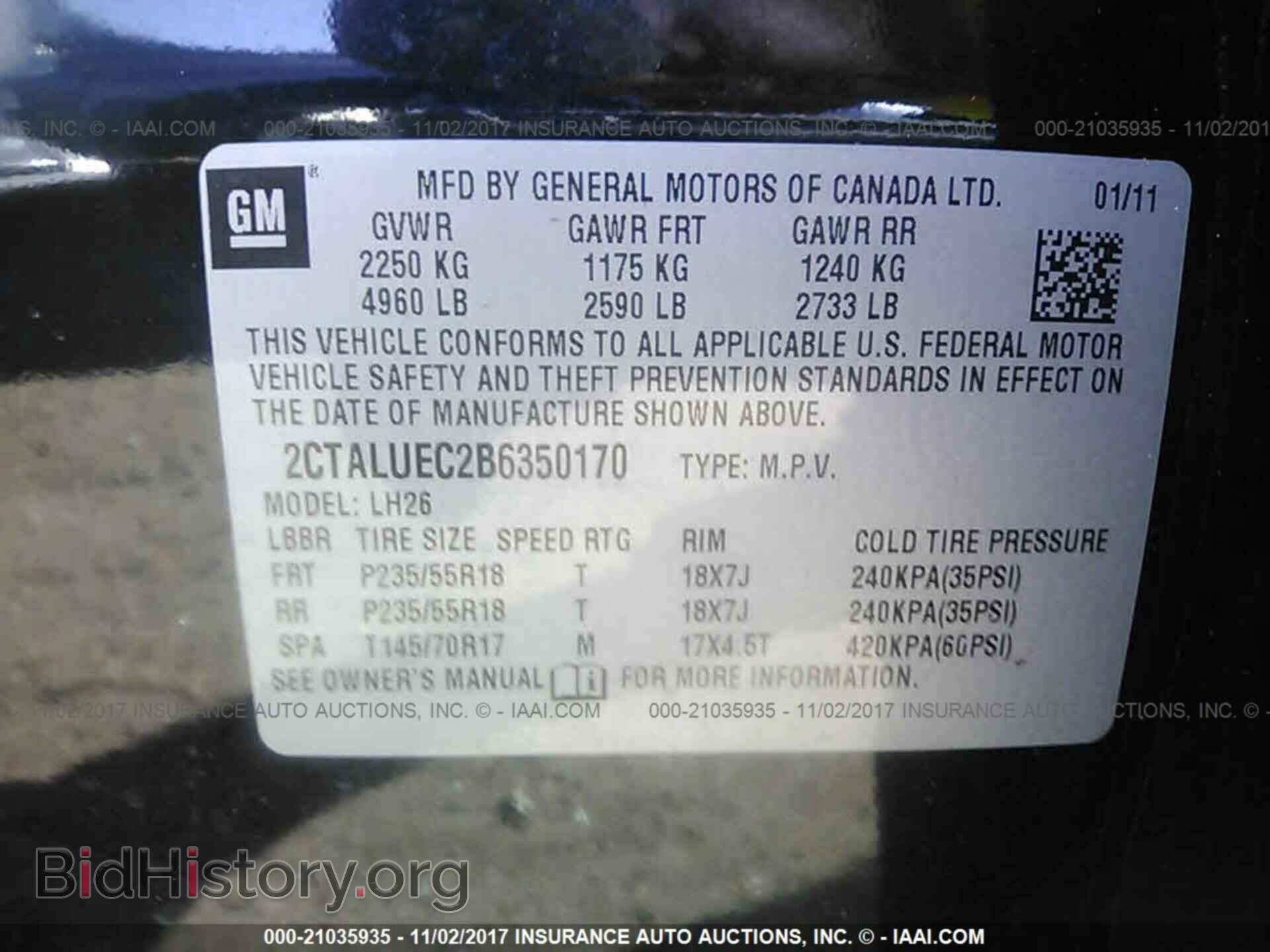 2011 Gmc Terrain - VIN: 2CTALUEC2B6350170 - Фото 9