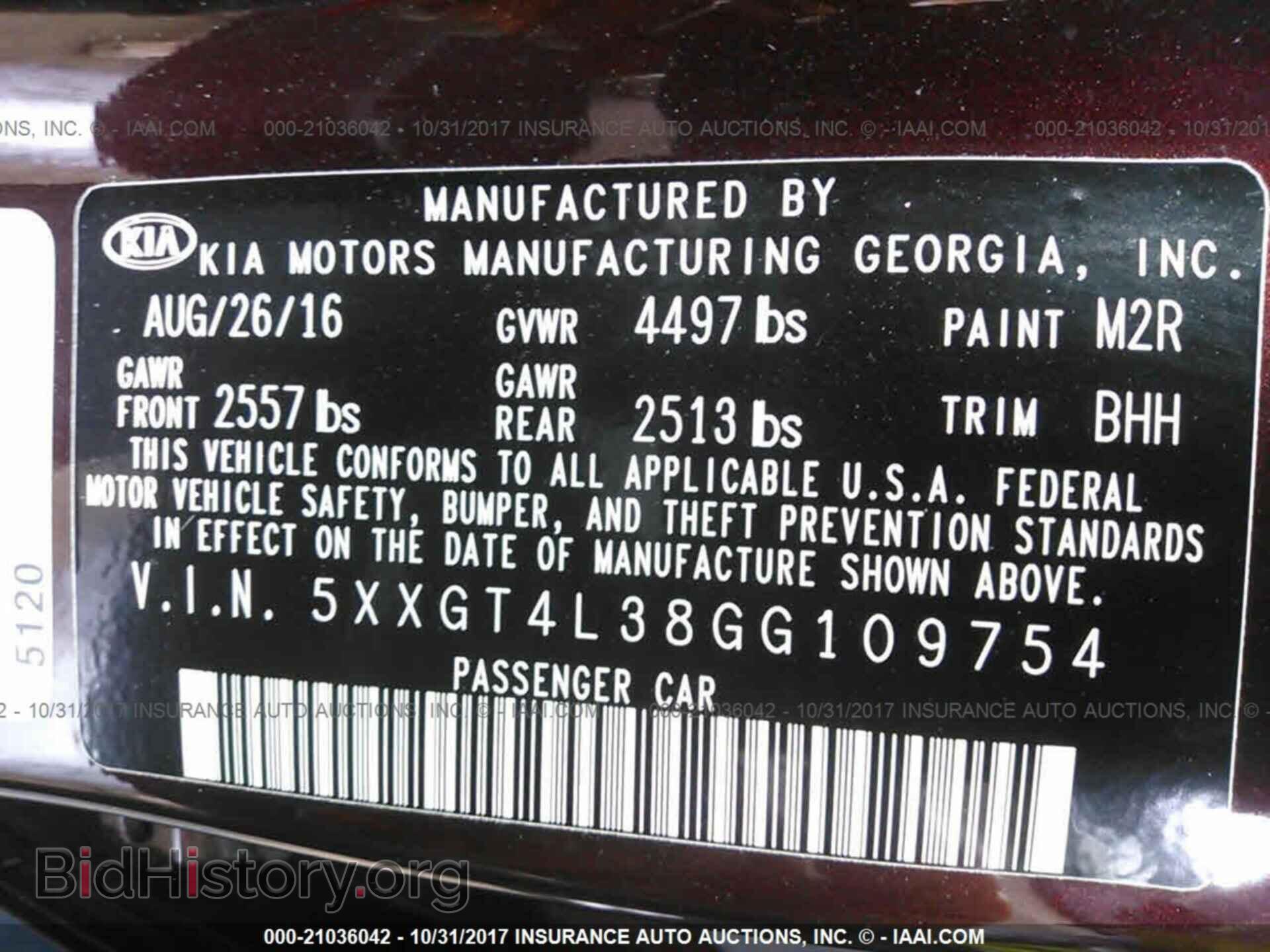 2016 Kia Optima - VIN: 5XXGT4L38GG109754 - Фото 9