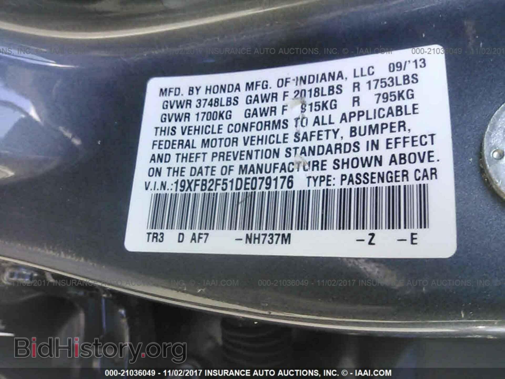 2013 Honda Civic - VIN: 19XFB2F51DE079176 - Фото 9