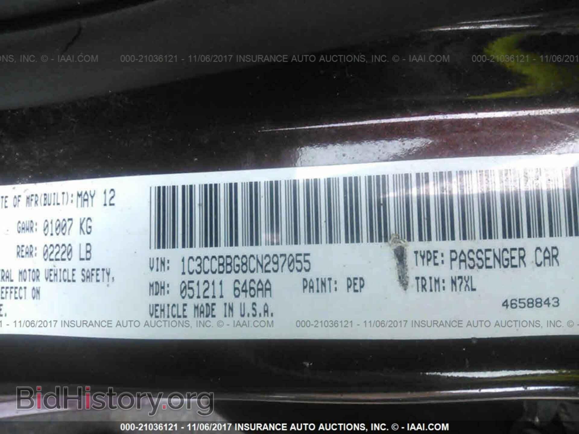 2012 Chrysler 200 - VIN: 1C3CCBBG8CN297055 - Фото 9