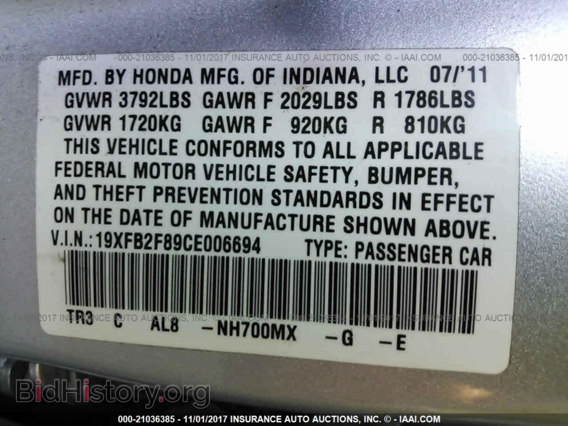 2012 Honda Civic - VIN: 19XFB2F89CE006694 - Фото 9