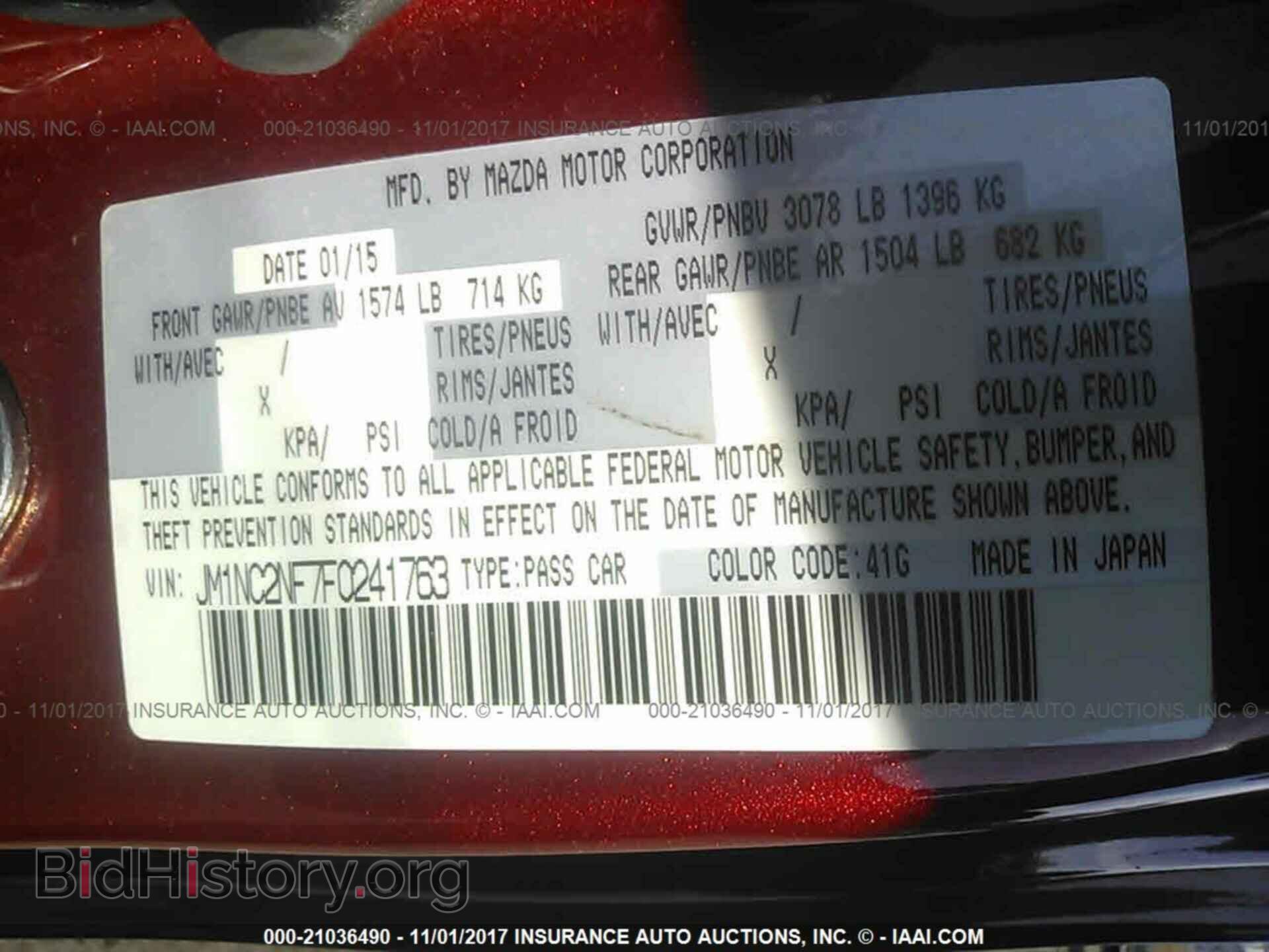 2015 Mazda Mx-5 miata - VIN: JM1NC2NF7F0241763 - Фото 9