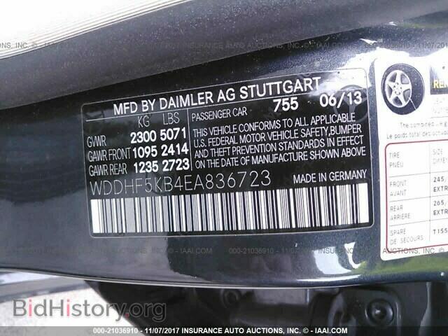 2014 Mercedes-benz E - VIN: WDDHF5KB4EA836723 - Фото 9