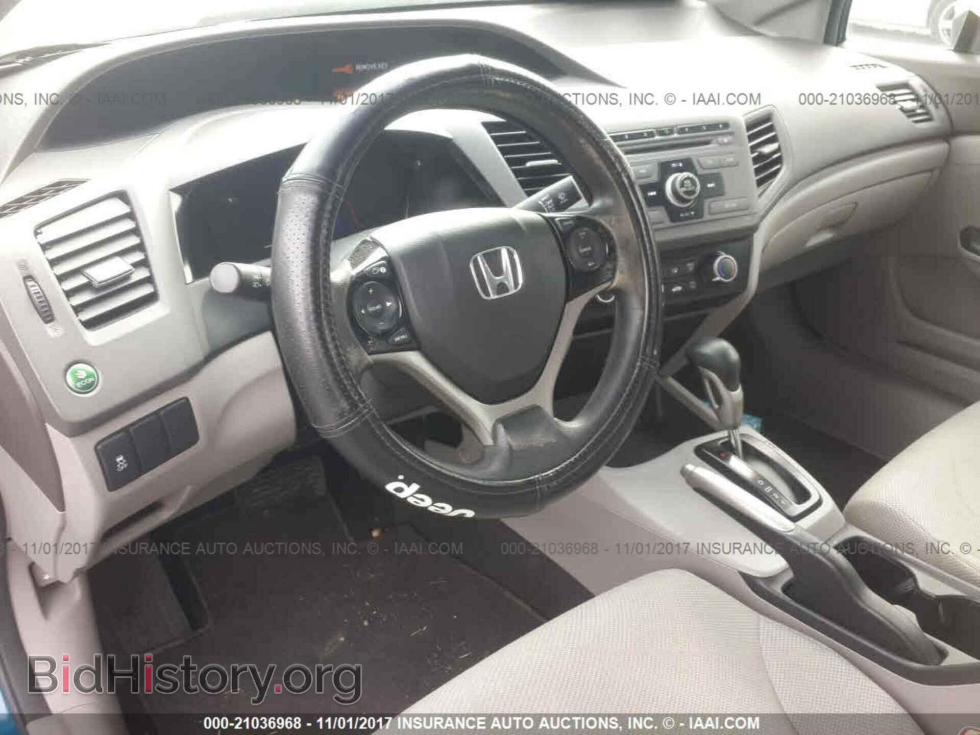 2012 Honda Civic - VIN: 2HGFB2F59CH575900 - Photo 5