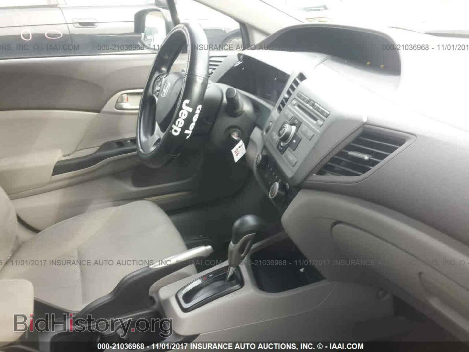 2012 Honda Civic - VIN: 2HGFB2F59CH575900 - Photo 8