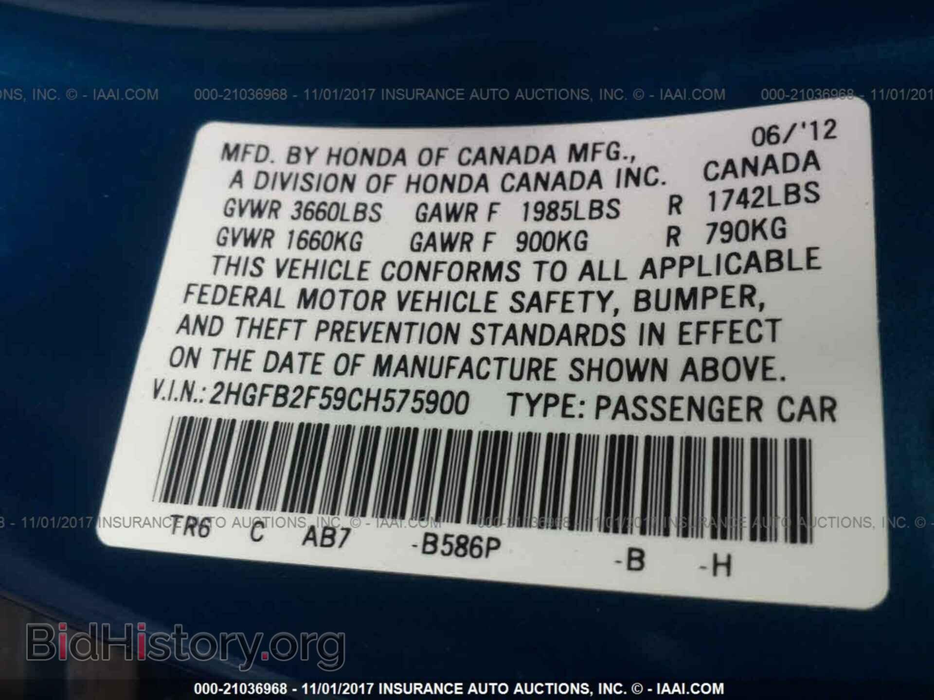 2012 Honda Civic - VIN: 2HGFB2F59CH575900 - Photo 9