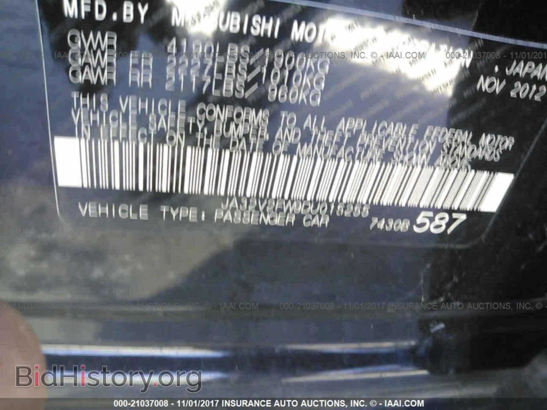 2013 Mitsubishi Lancer - VIN: JA32V2FW9DU015255 - Фото 9