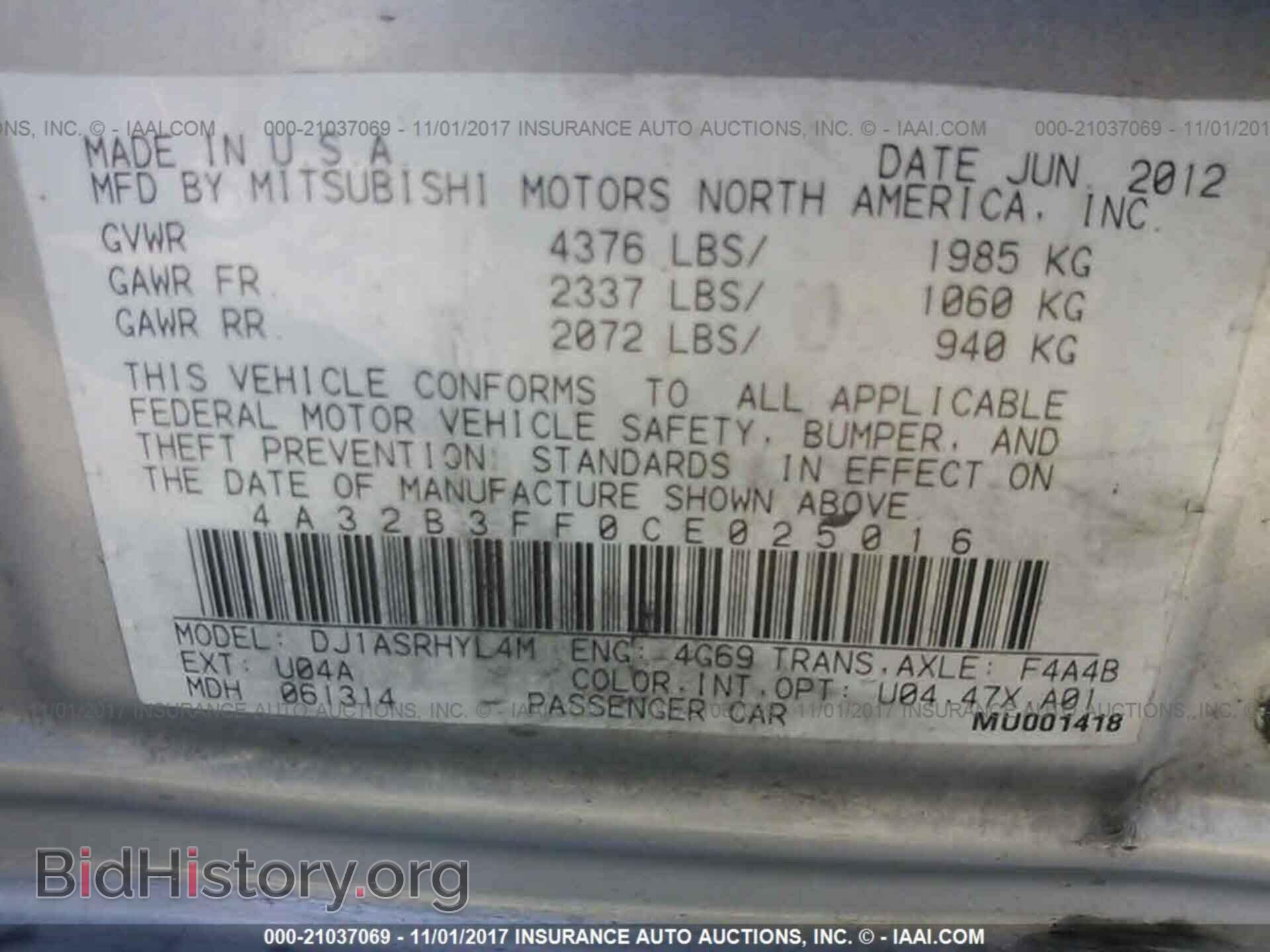 2012 Mitsubishi Galant - VIN: 4A32B3FF0CE025016 - Фото 9
