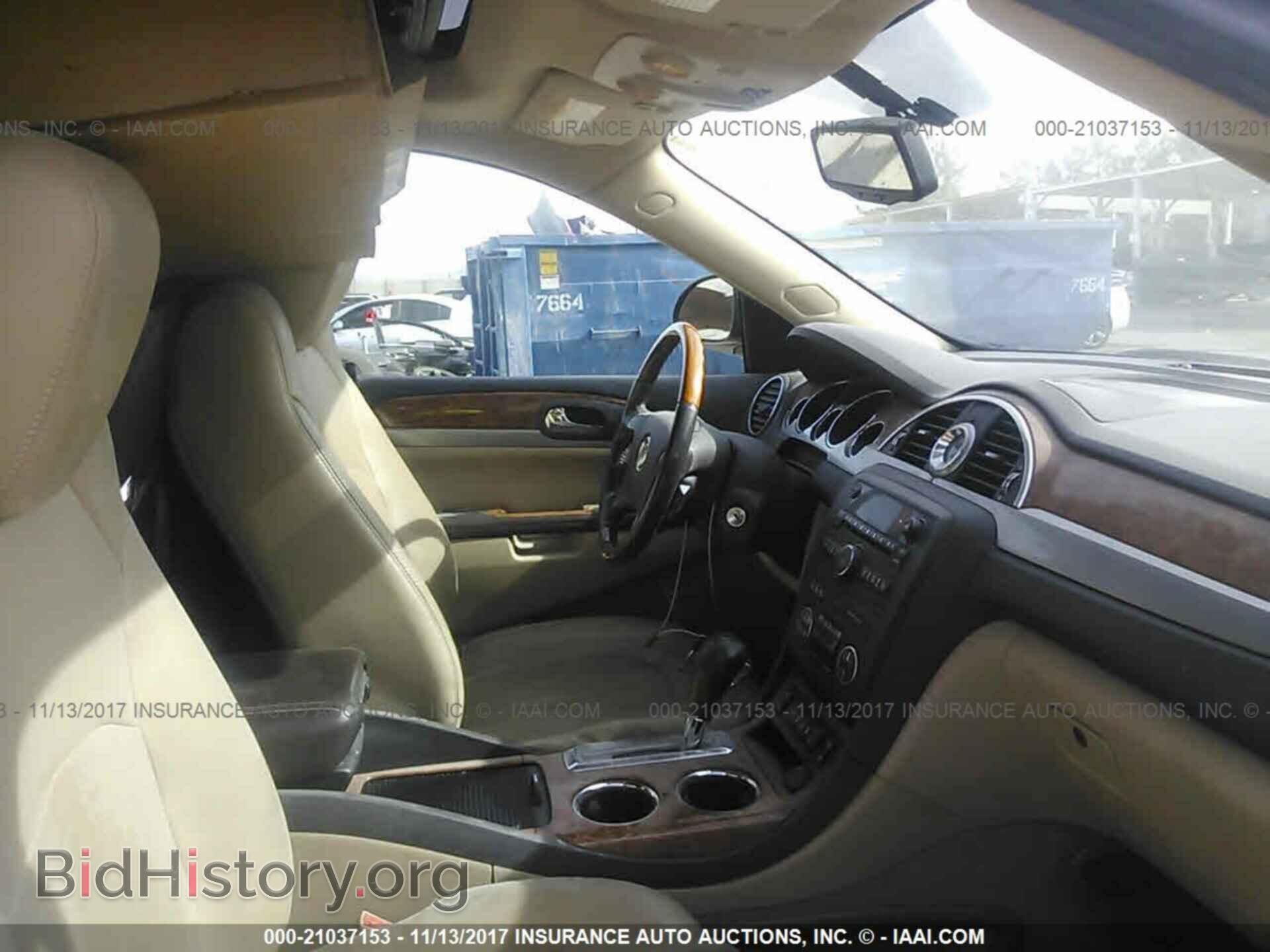 2012 Buick Enclave - VIN: 5GAKRCED2CJ364528 - Фото 5