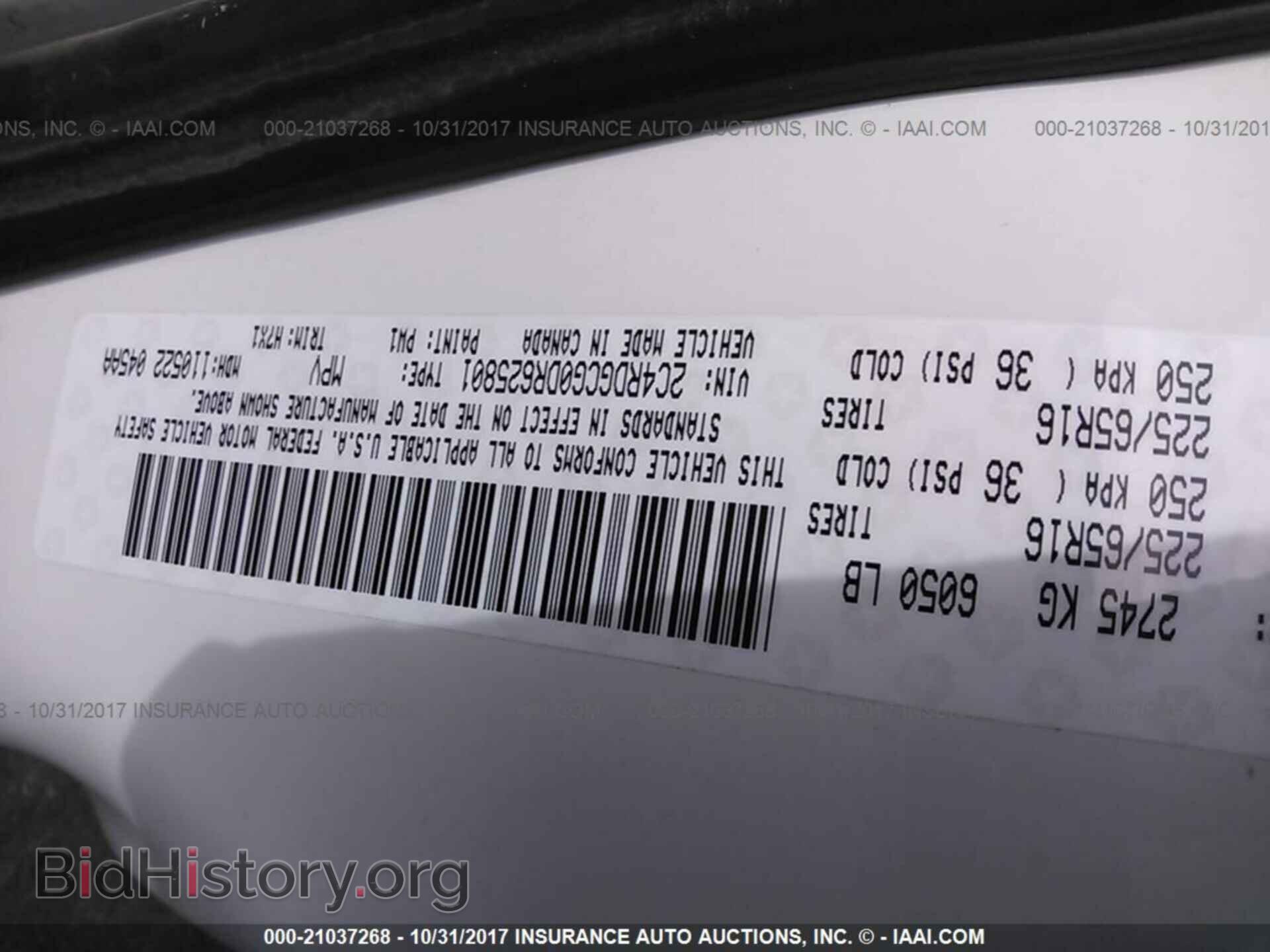2013 Dodge Grand caravan - VIN: 2C4RDGCG0DR625801 - Фото 9