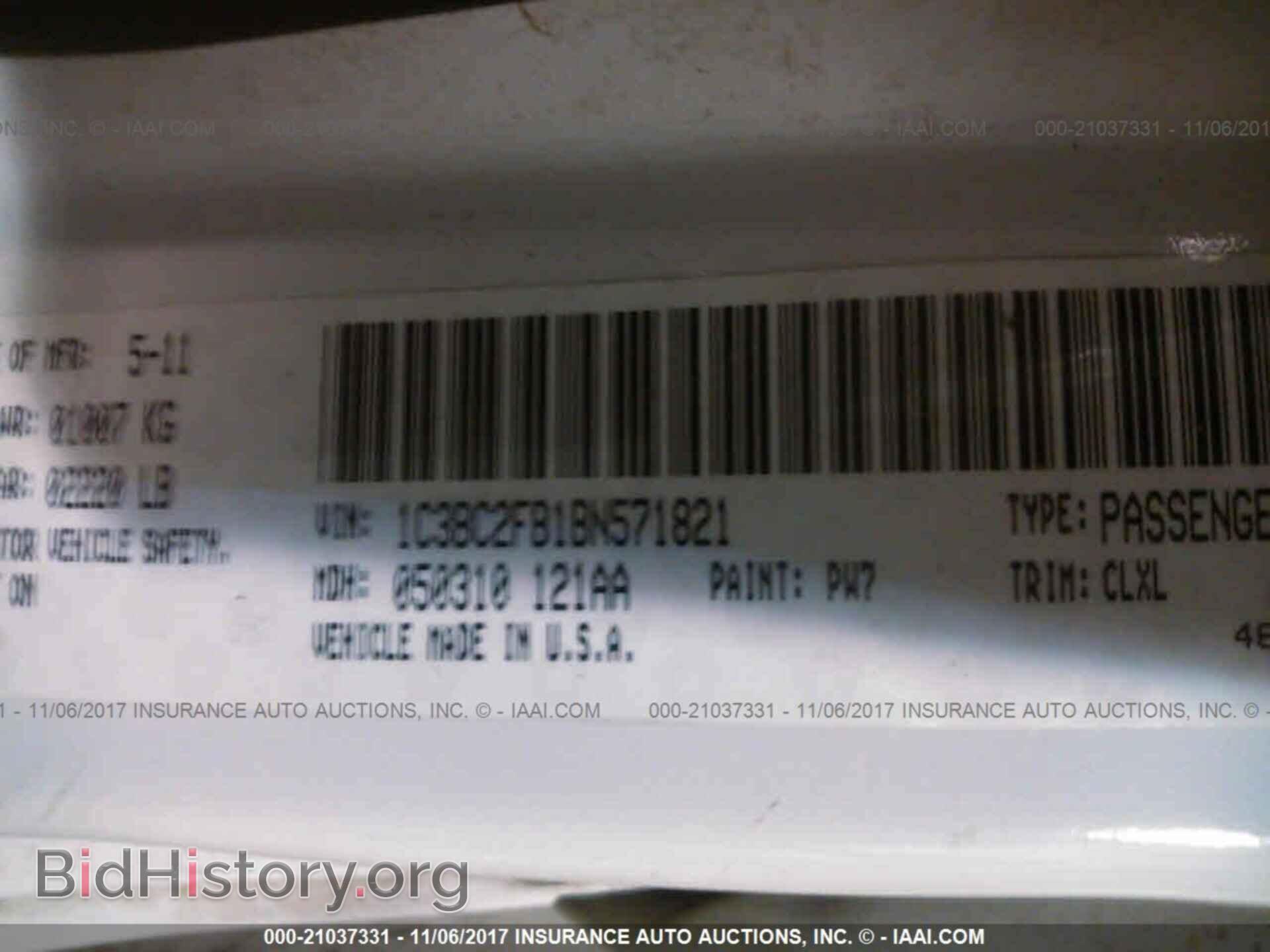 2011 Chrysler 200 - VIN: 1C3BC2FB1BN571821 - Фото 9