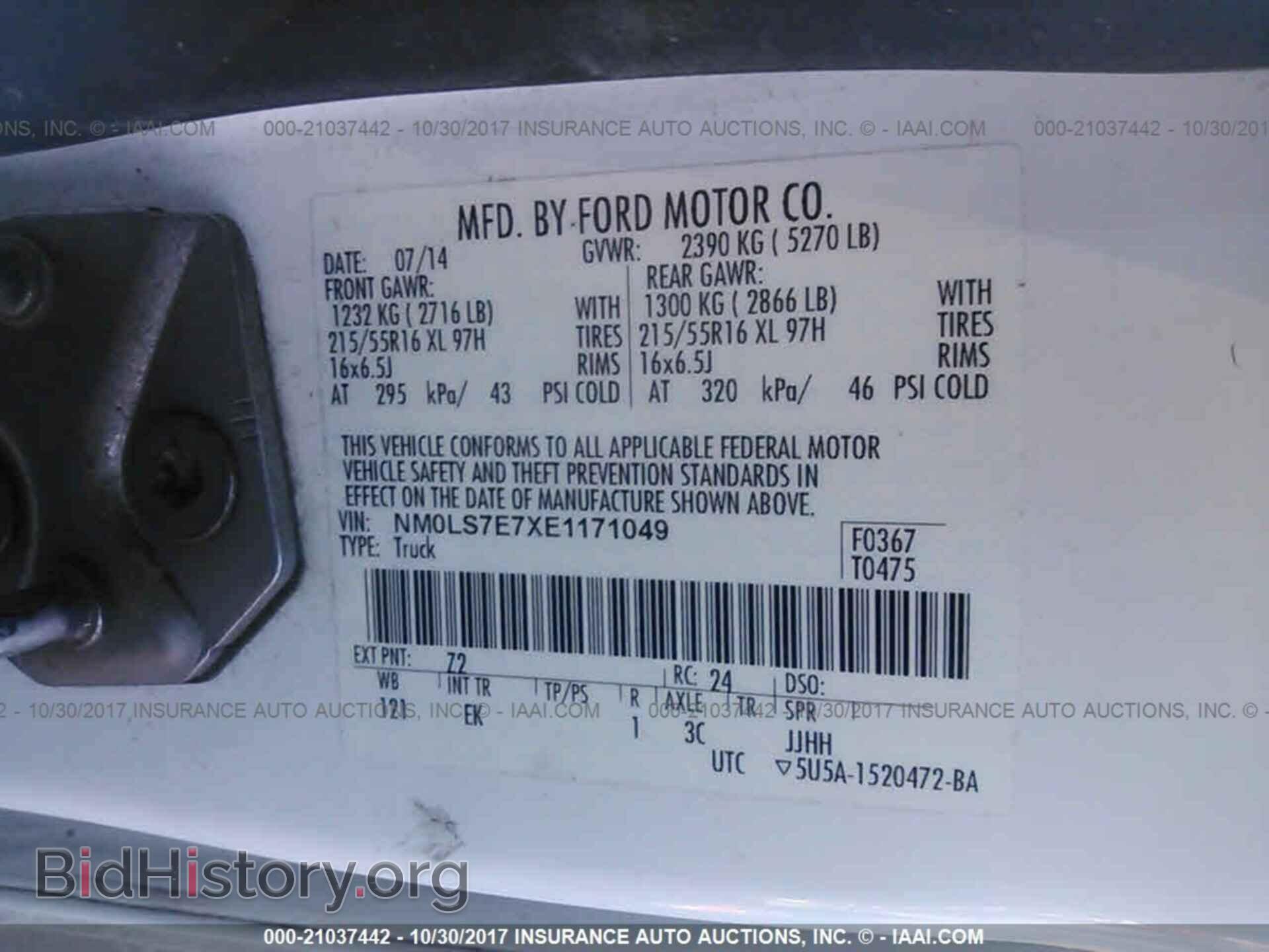2014 Ford Transit - VIN: NM0LS7E7XE1171049 - Фото 9