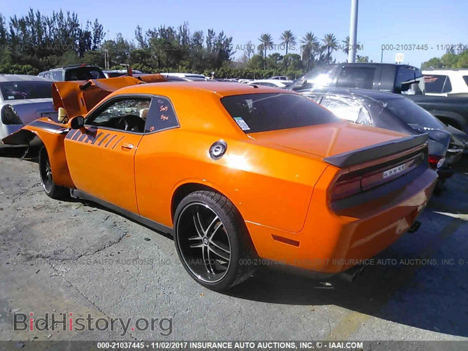 2012 Dodge Challenger - VIN: 2C3CDYBT7CH148027 - Photo 3