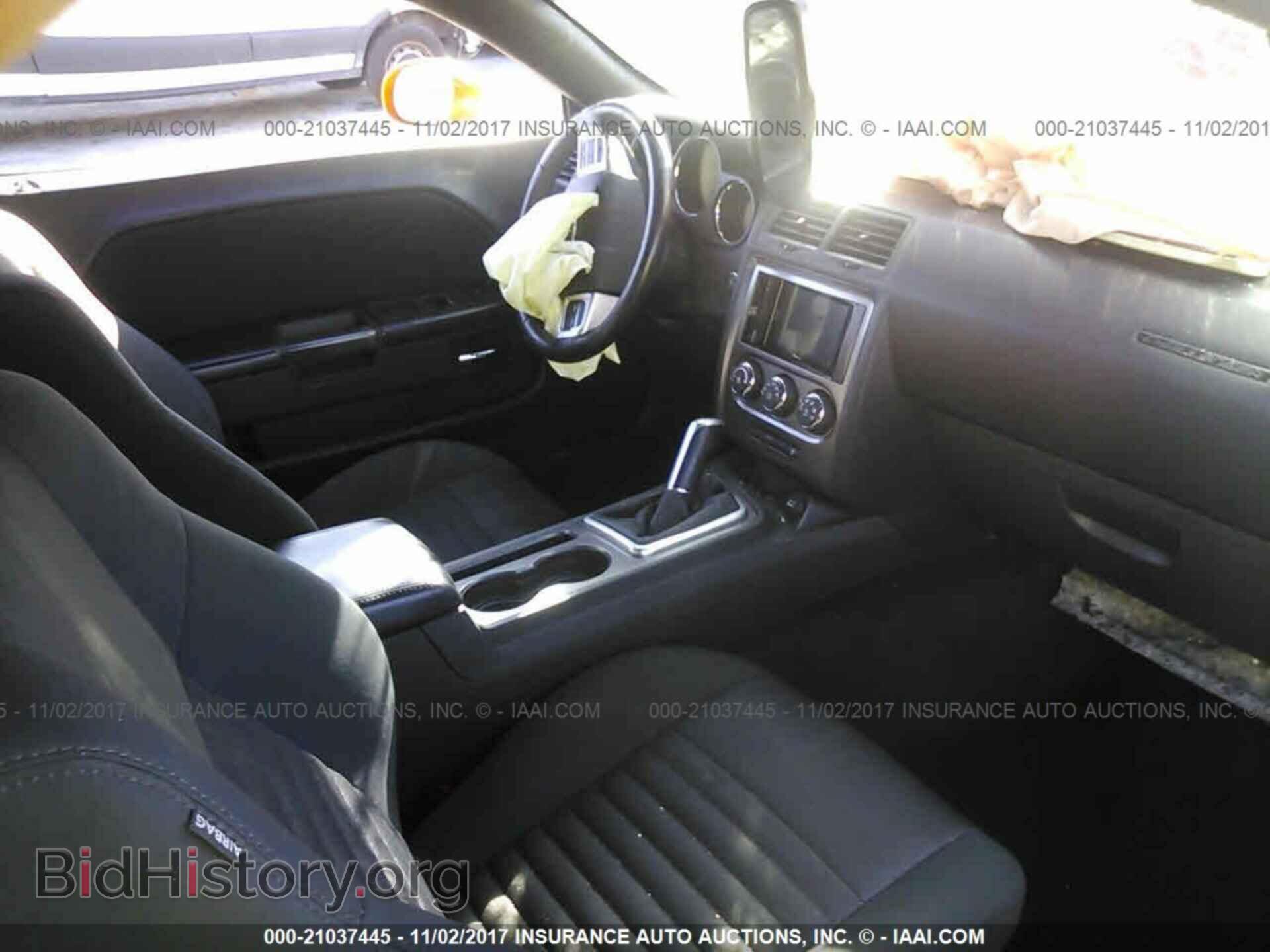2012 Dodge Challenger - VIN: 2C3CDYBT7CH148027 - Photo 5