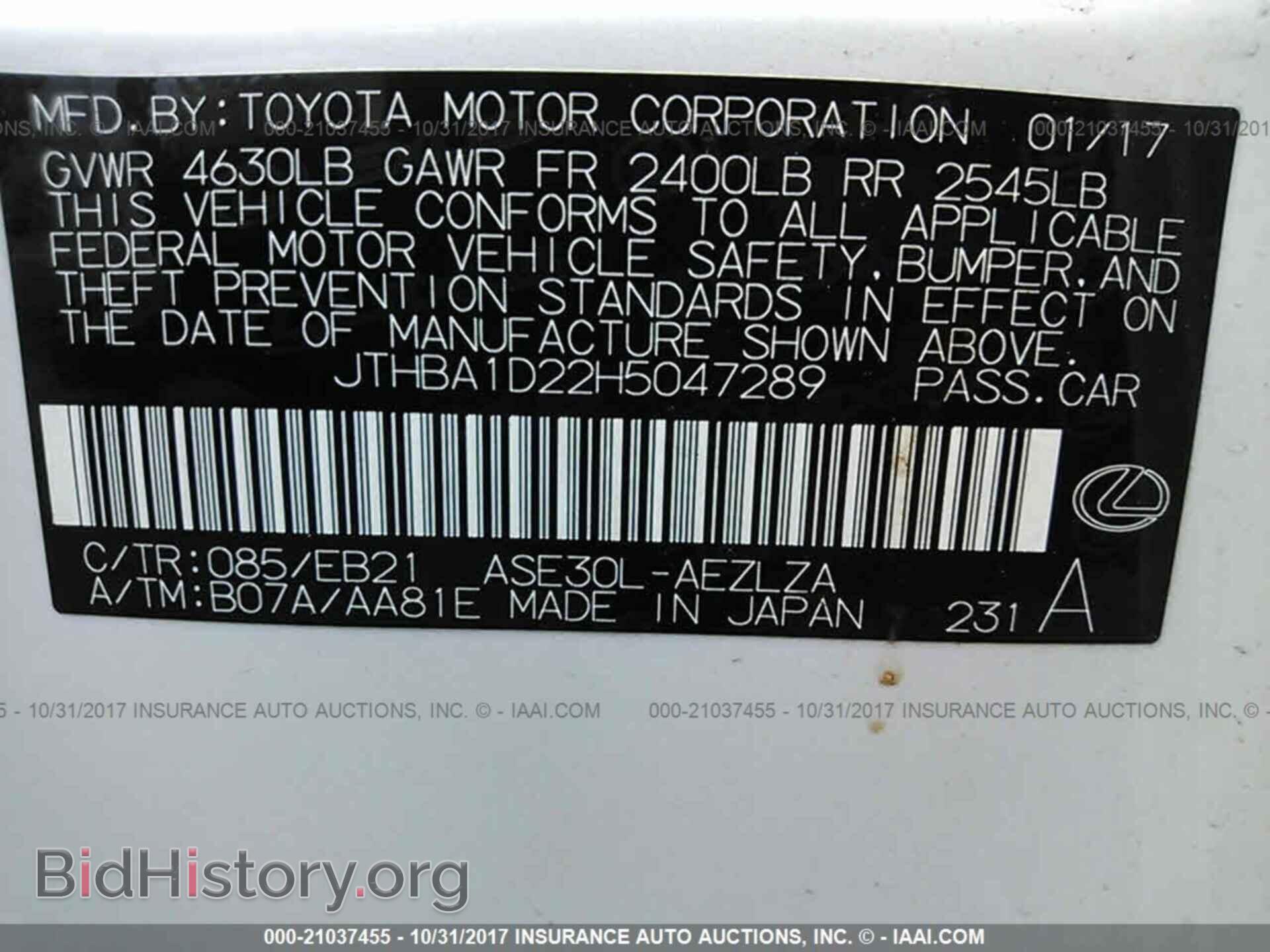 2017 Lexus Is - VIN: JTHBA1D22H5047289 - Фото 9