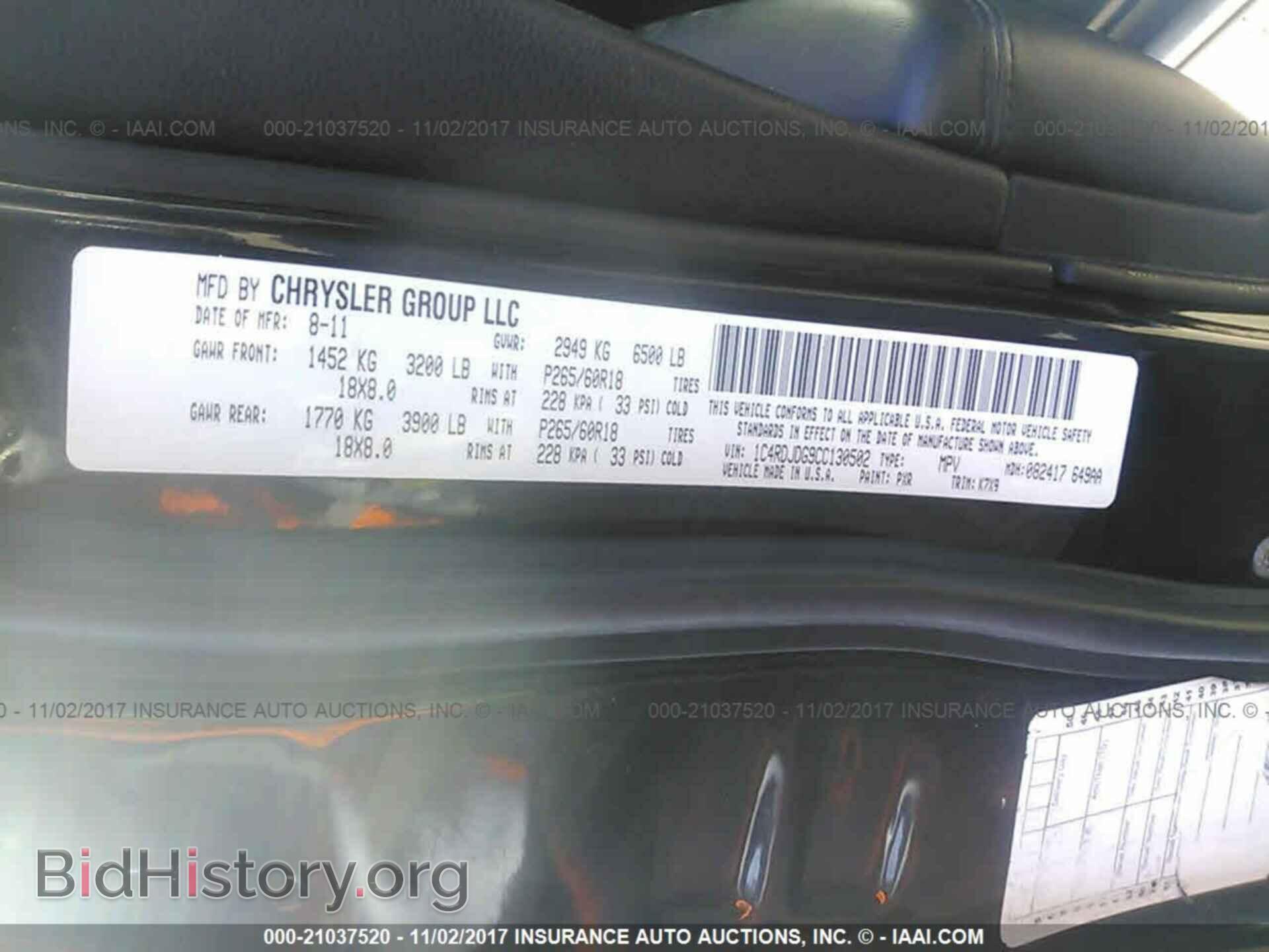 2012 DODGE DURANGO - VIN: 1C4RDJDG9CC130502 - Photo 9