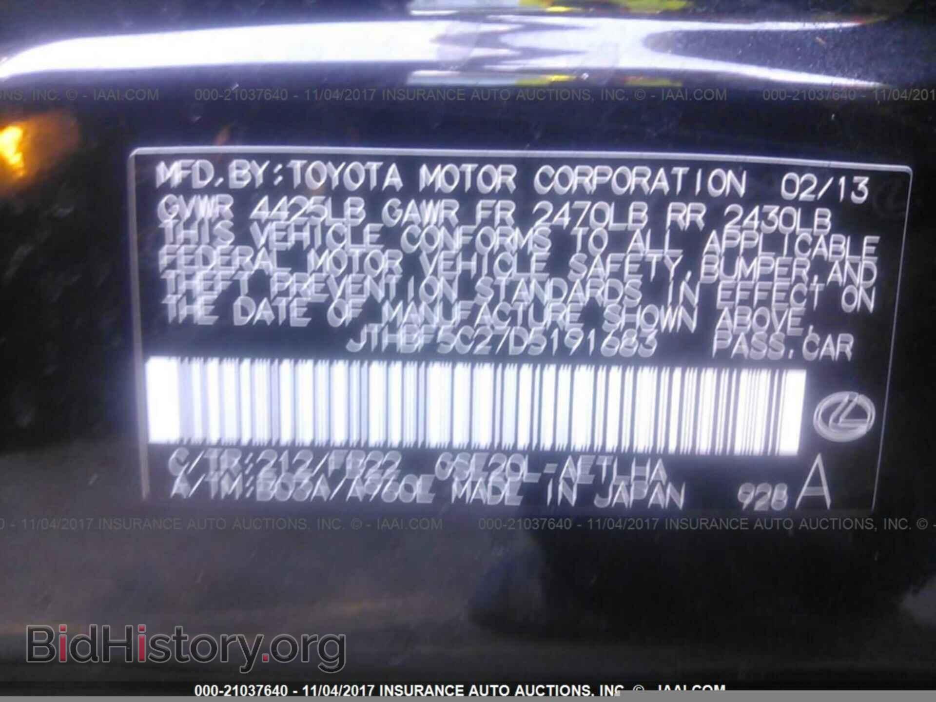2013 Lexus Is - VIN: JTHBF5C27D5191683 - Photo 9