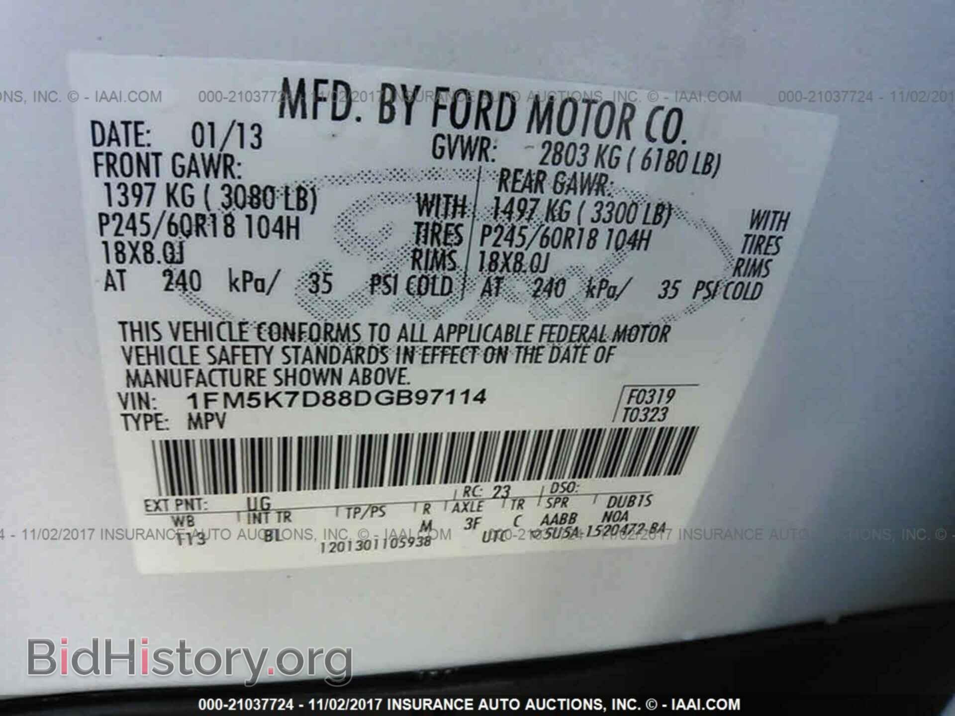 2013 Ford Explorer - VIN: 1FM5K7D88DGB97114 - Фото 9