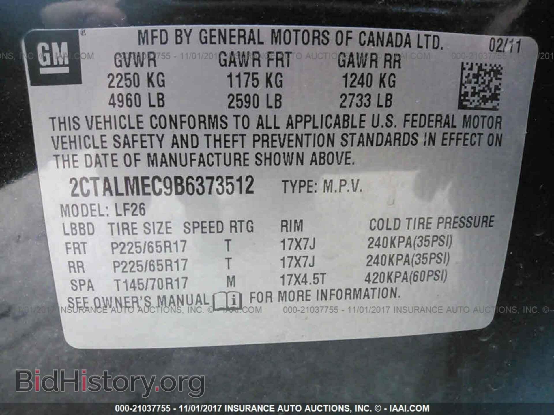 2011 Gmc Terrain - VIN: 2CTALMEC9B6373512 - Фото 9