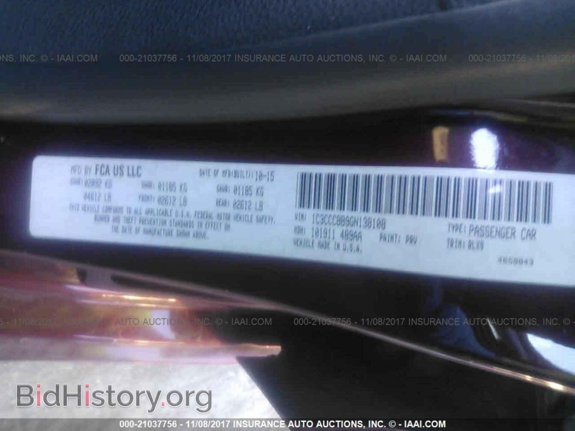 2016 Chrysler 200 - VIN: 1C3CCCBB9GN138108 - Фото 9